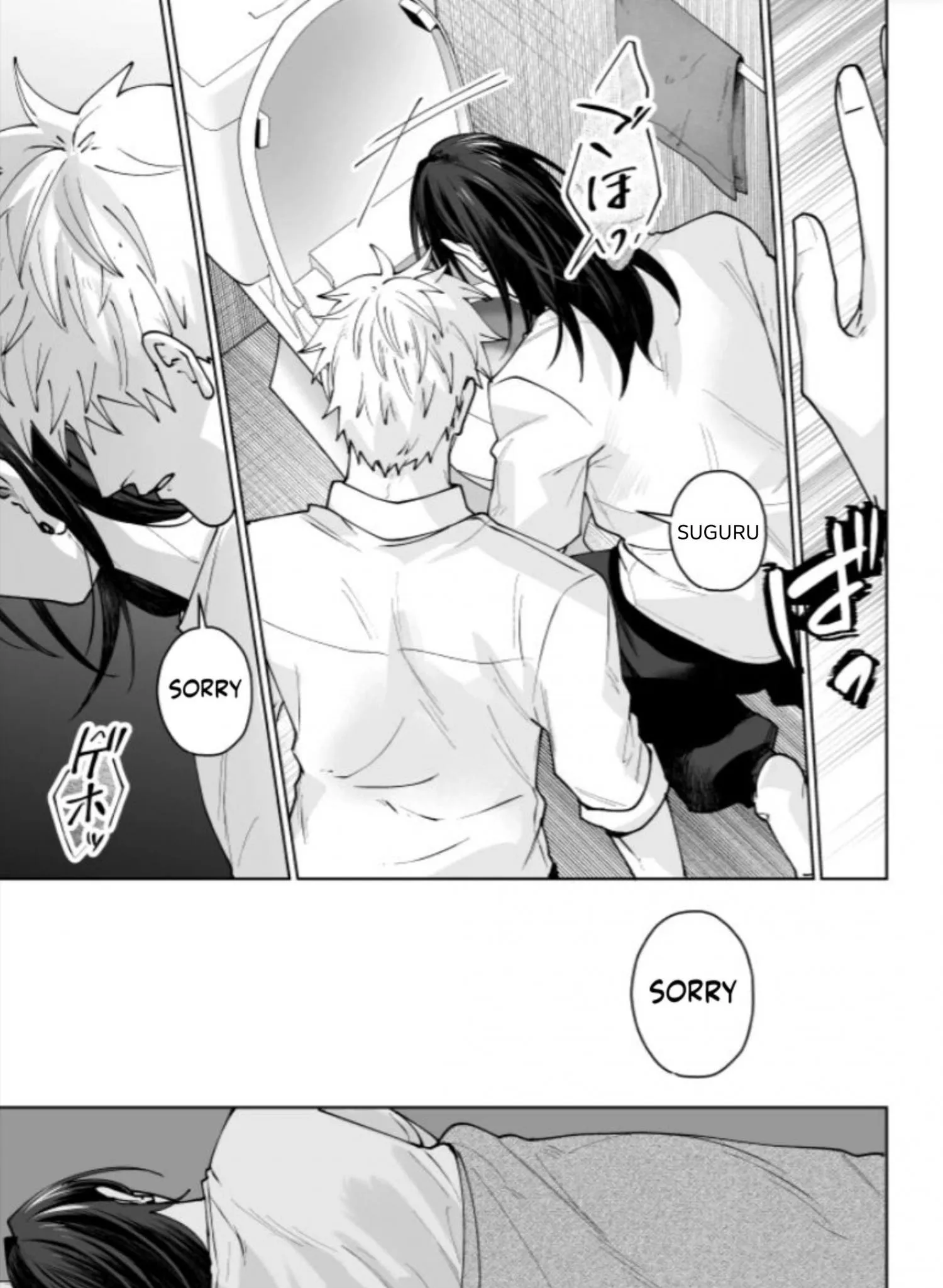Euphoria – Jujutsu Kaisen dj - Chapter 69 Page 69