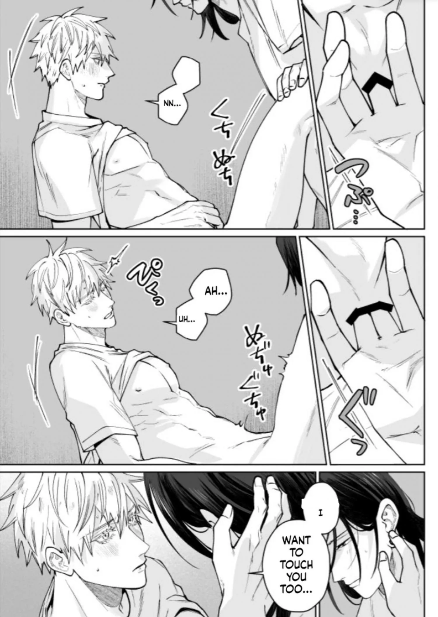 Euphoria – Jujutsu Kaisen dj - Chapter 69 Page 81