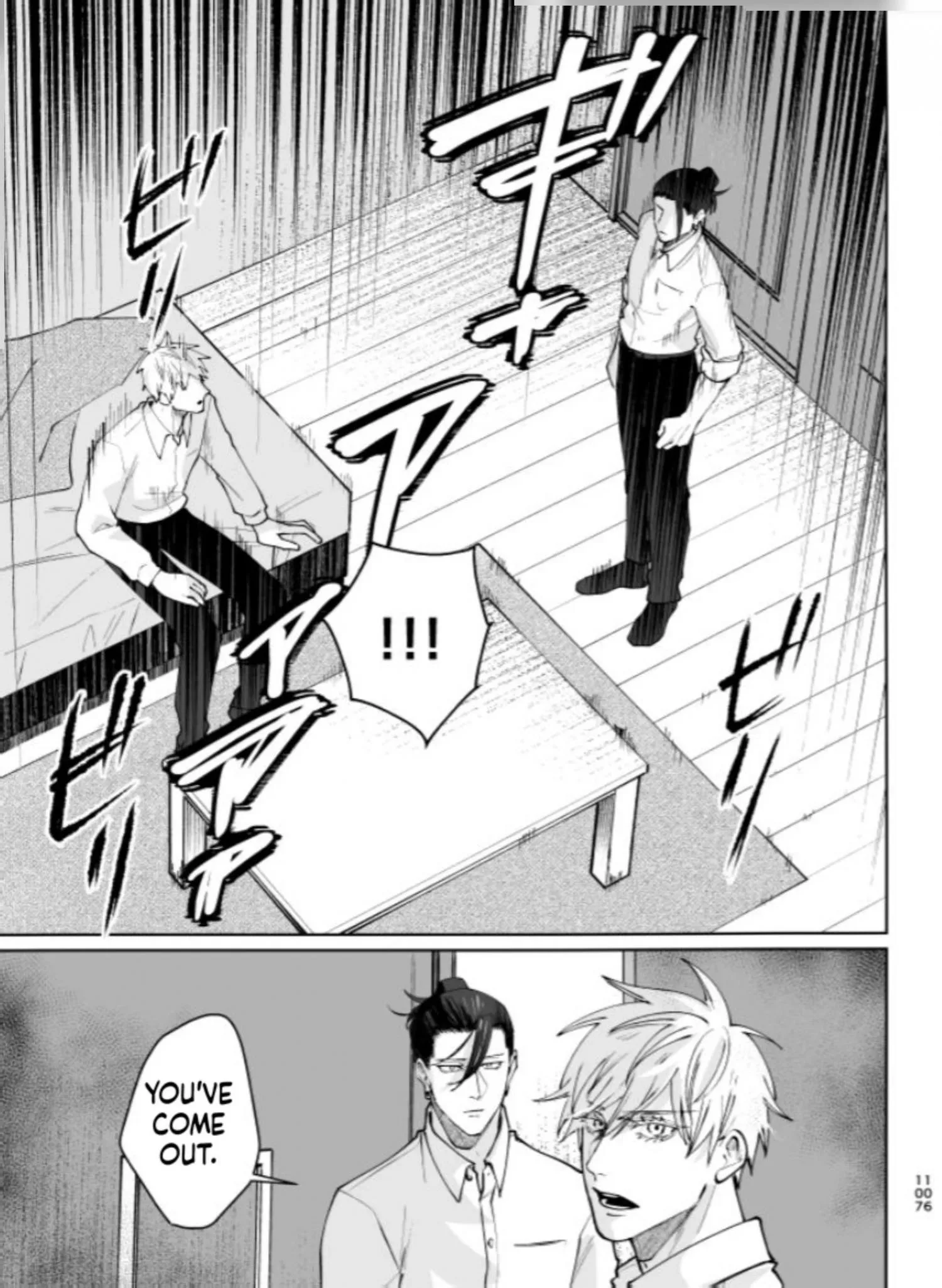 Euphoria – Jujutsu Kaisen dj - Chapter 69 Page 105