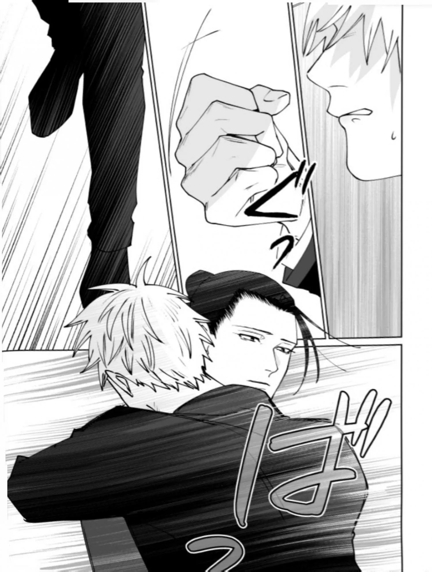 Euphoria – Jujutsu Kaisen dj - Chapter 69 Page 119