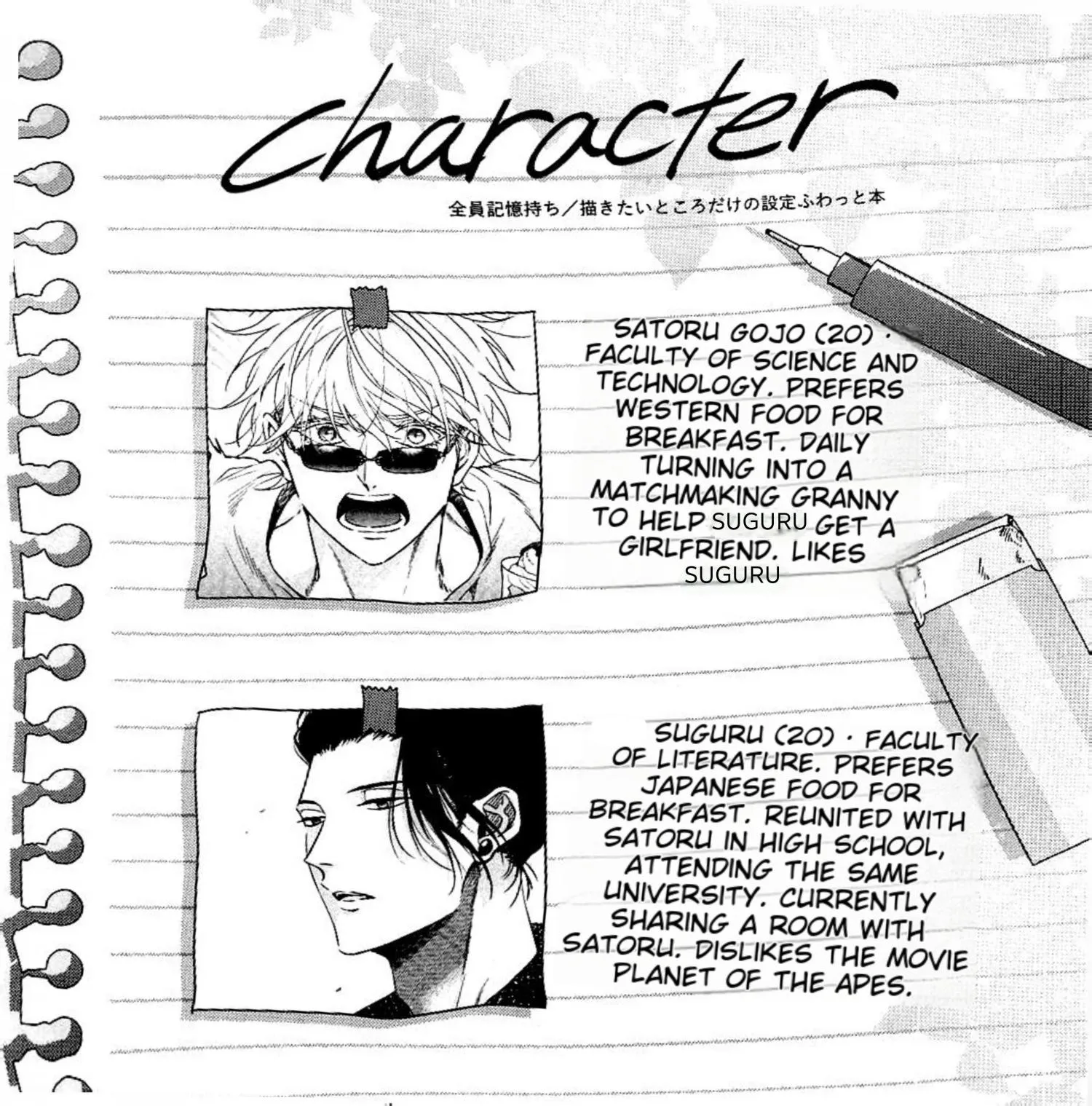 Euphoria – Jujutsu Kaisen dj - Chapter 7 Page 3