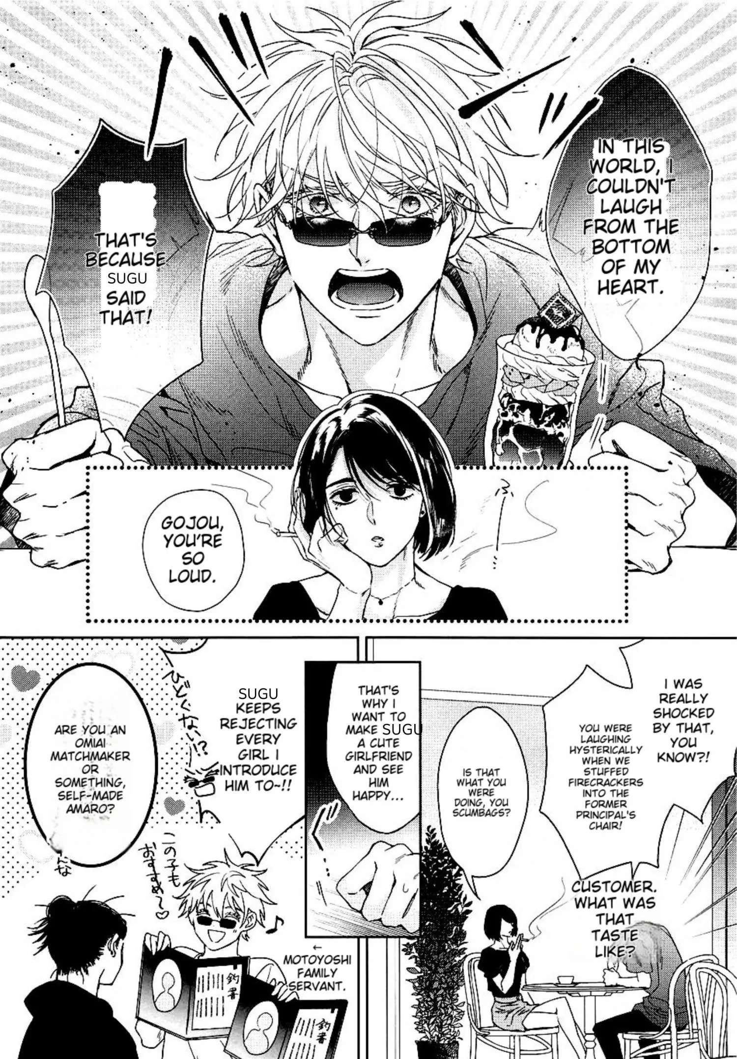 Euphoria – Jujutsu Kaisen dj - Chapter 7 Page 8