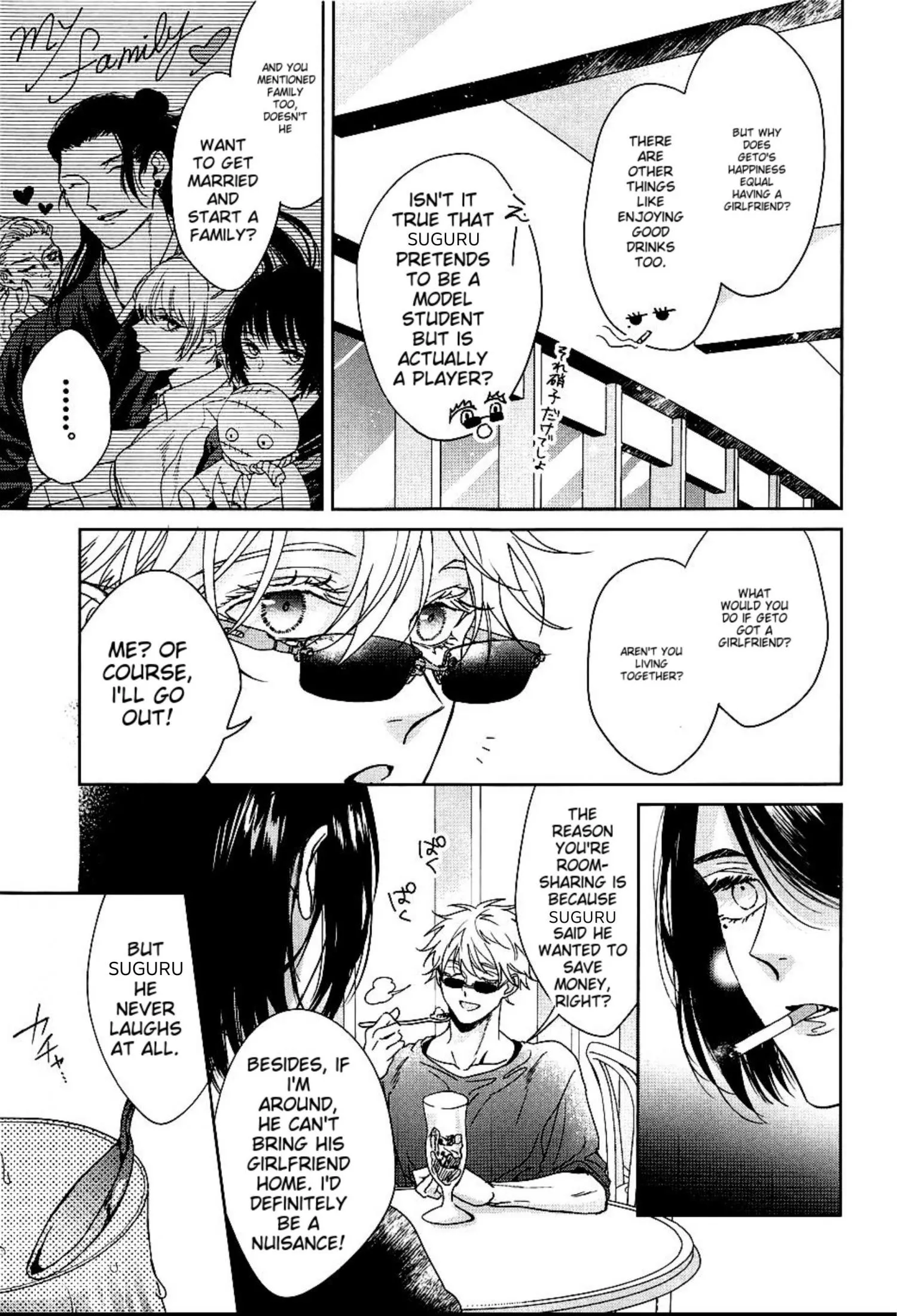 Euphoria – Jujutsu Kaisen dj - Chapter 7 Page 9