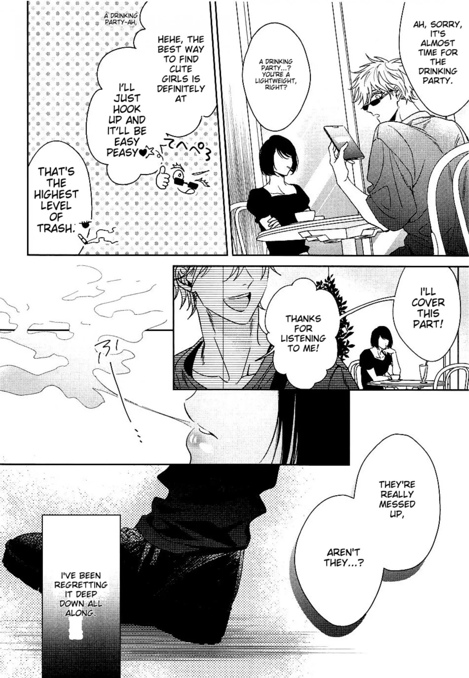 Euphoria – Jujutsu Kaisen dj - Chapter 7 Page 12