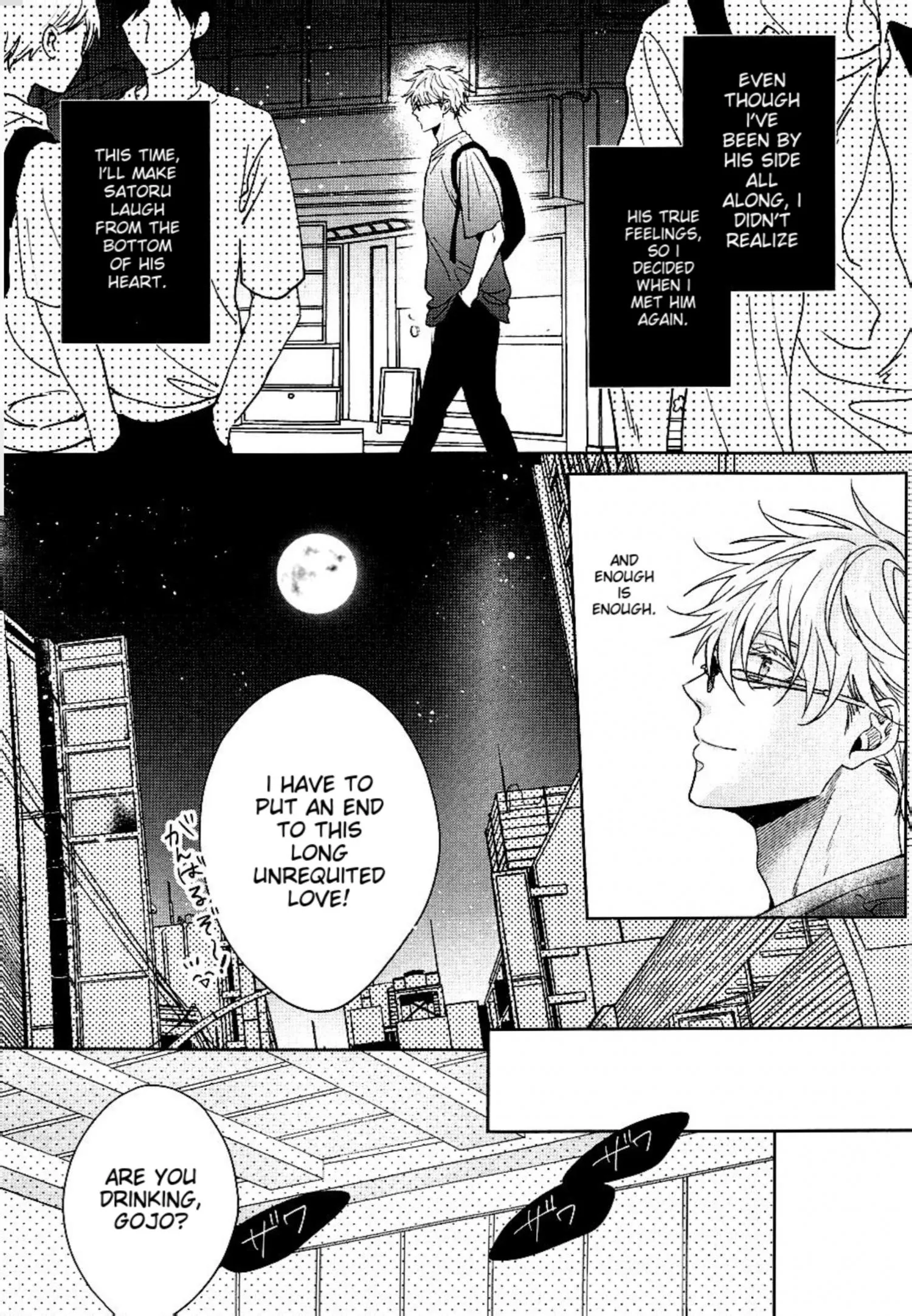 Euphoria – Jujutsu Kaisen dj - Chapter 7 Page 13