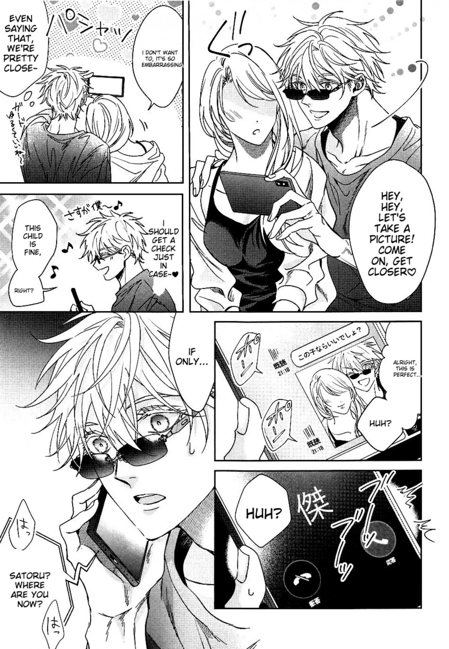 Euphoria – Jujutsu Kaisen dj - Chapter 7 Page 15