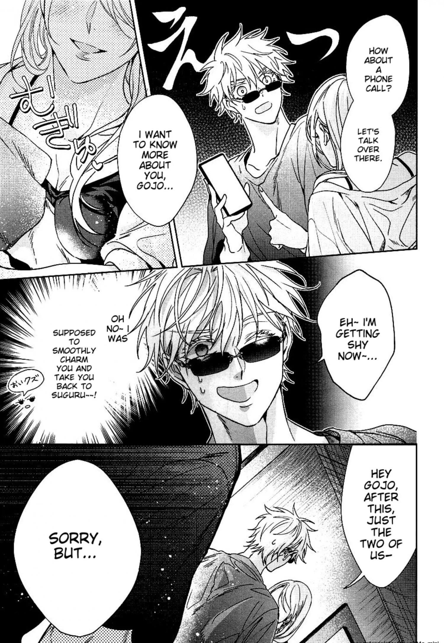 Euphoria – Jujutsu Kaisen dj - Chapter 7 Page 17