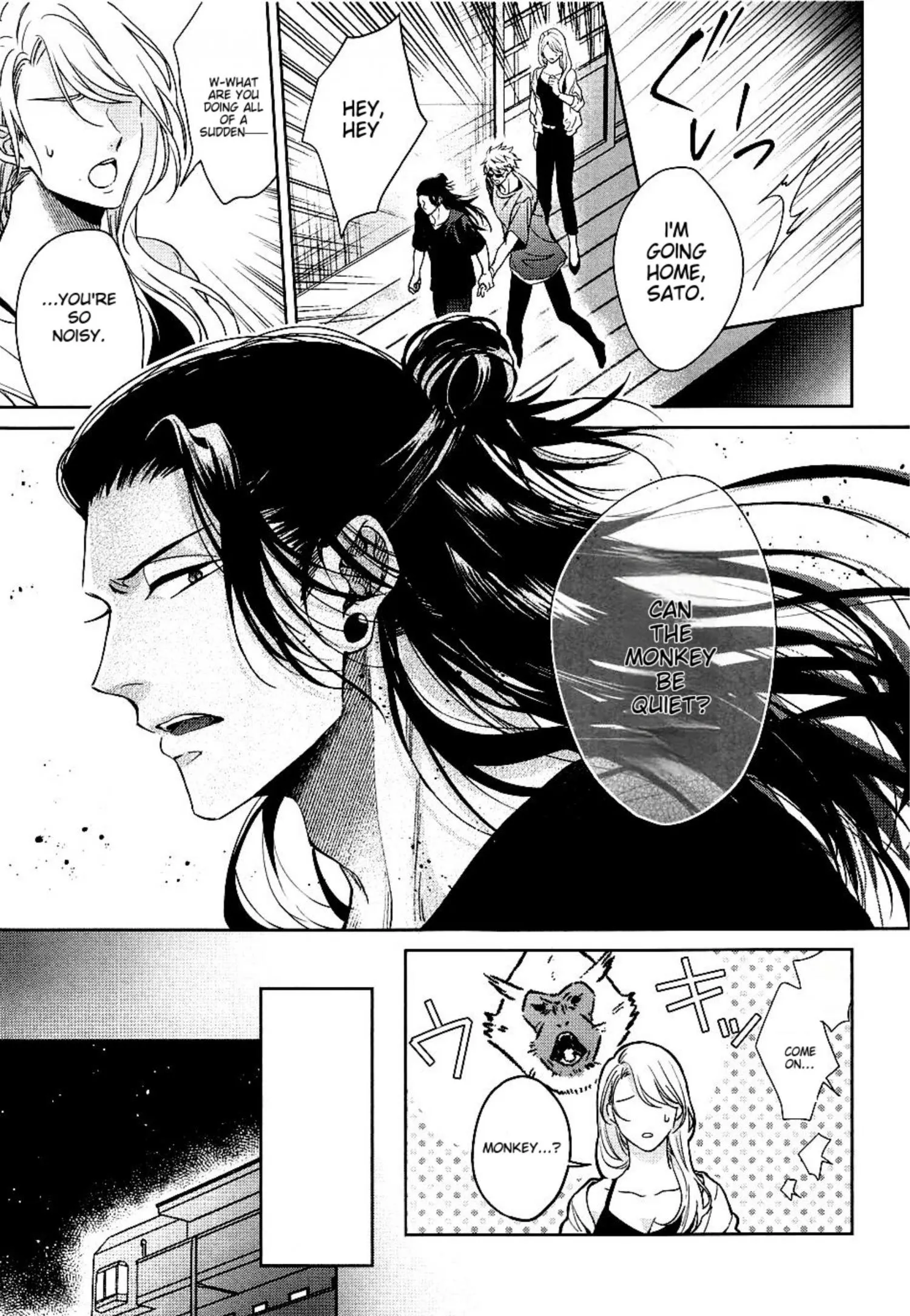Euphoria – Jujutsu Kaisen dj - Chapter 7 Page 19