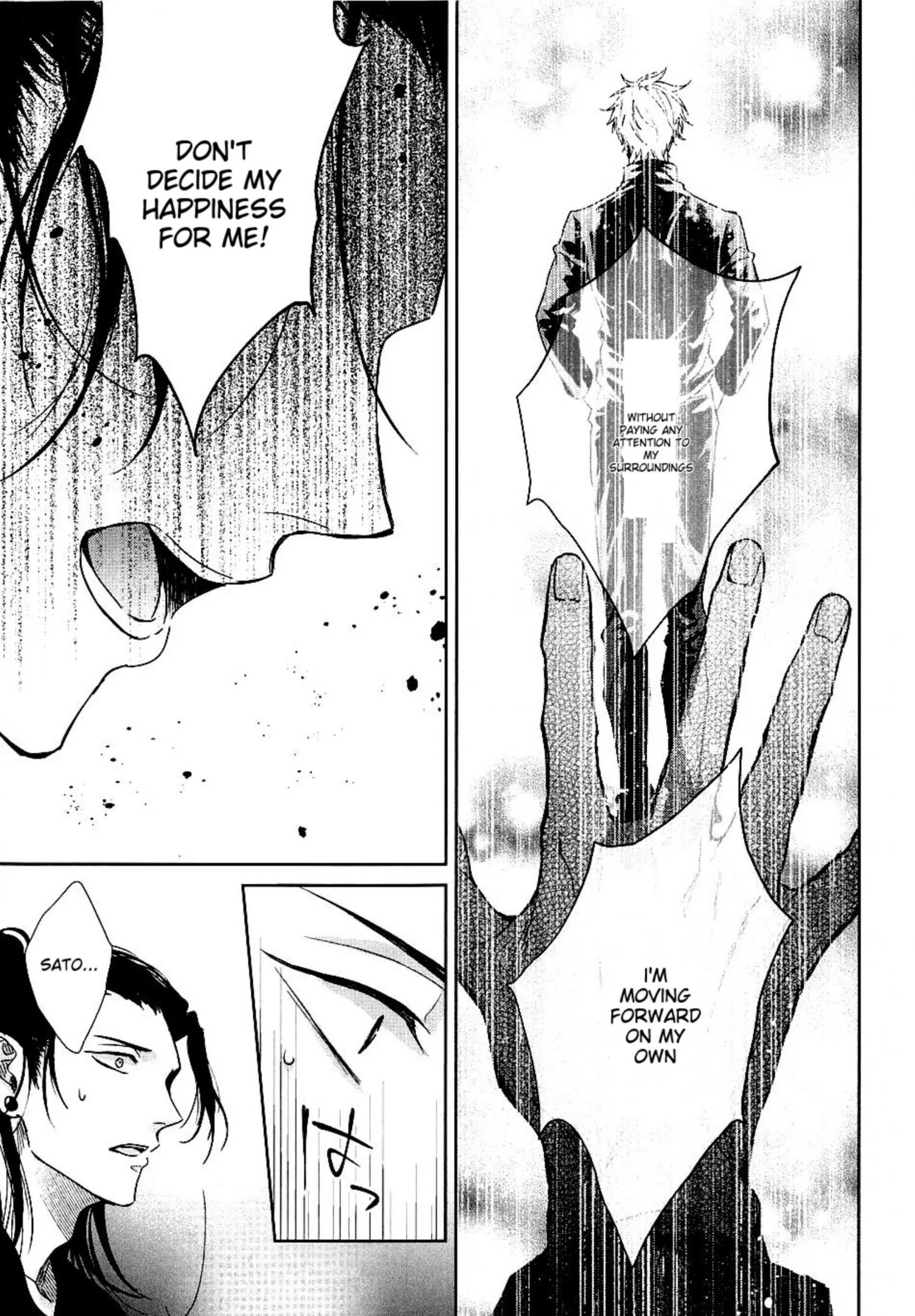 Euphoria – Jujutsu Kaisen dj - Chapter 7 Page 23