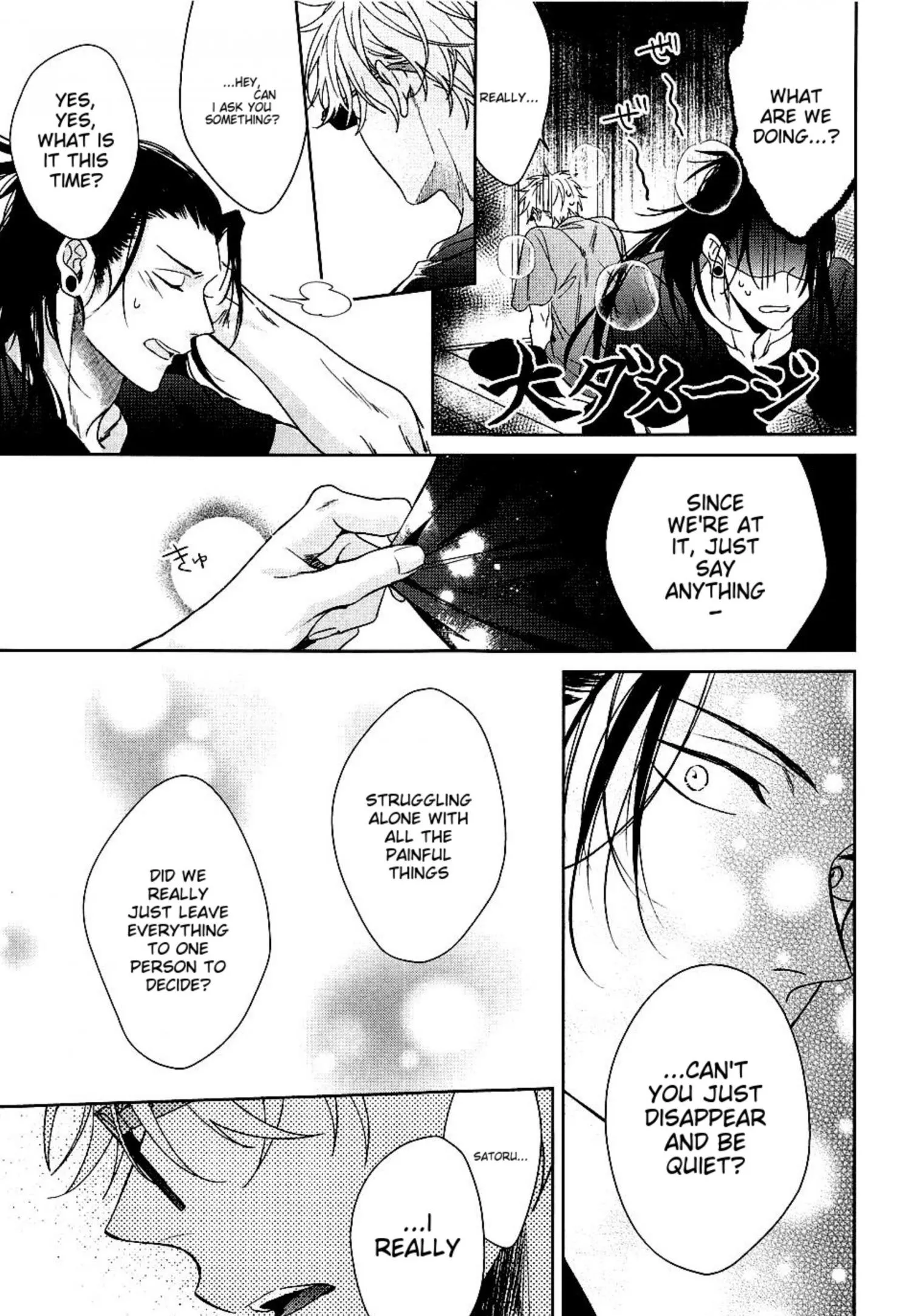 Euphoria – Jujutsu Kaisen dj - Chapter 7 Page 31