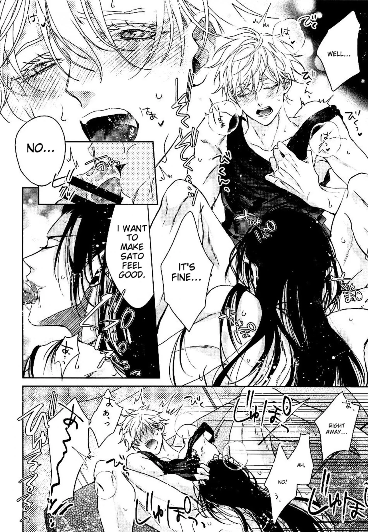 Euphoria – Jujutsu Kaisen dj - Chapter 7 Page 34