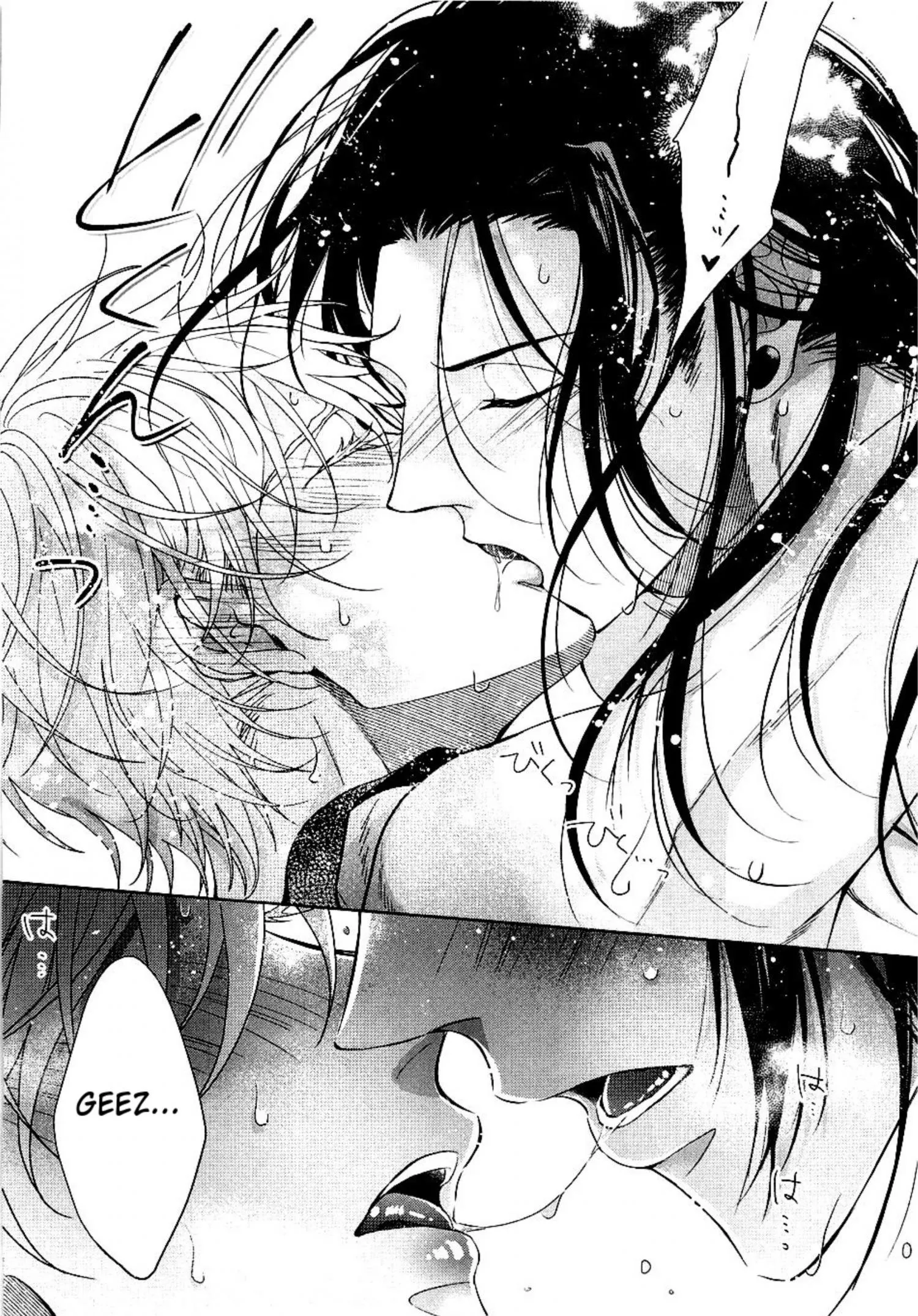 Euphoria – Jujutsu Kaisen dj - Chapter 7 Page 42