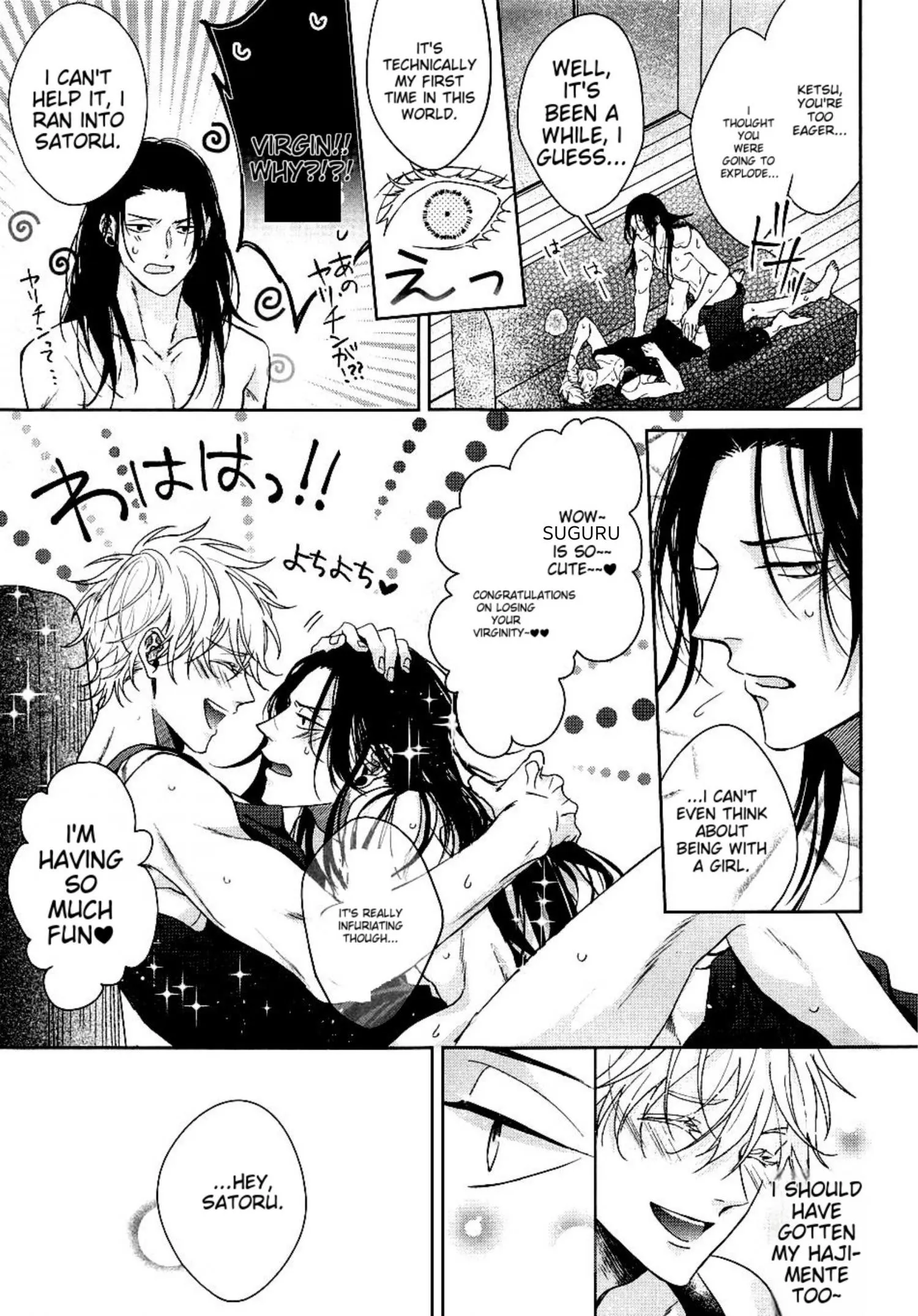 Euphoria – Jujutsu Kaisen dj - Chapter 7 Page 43