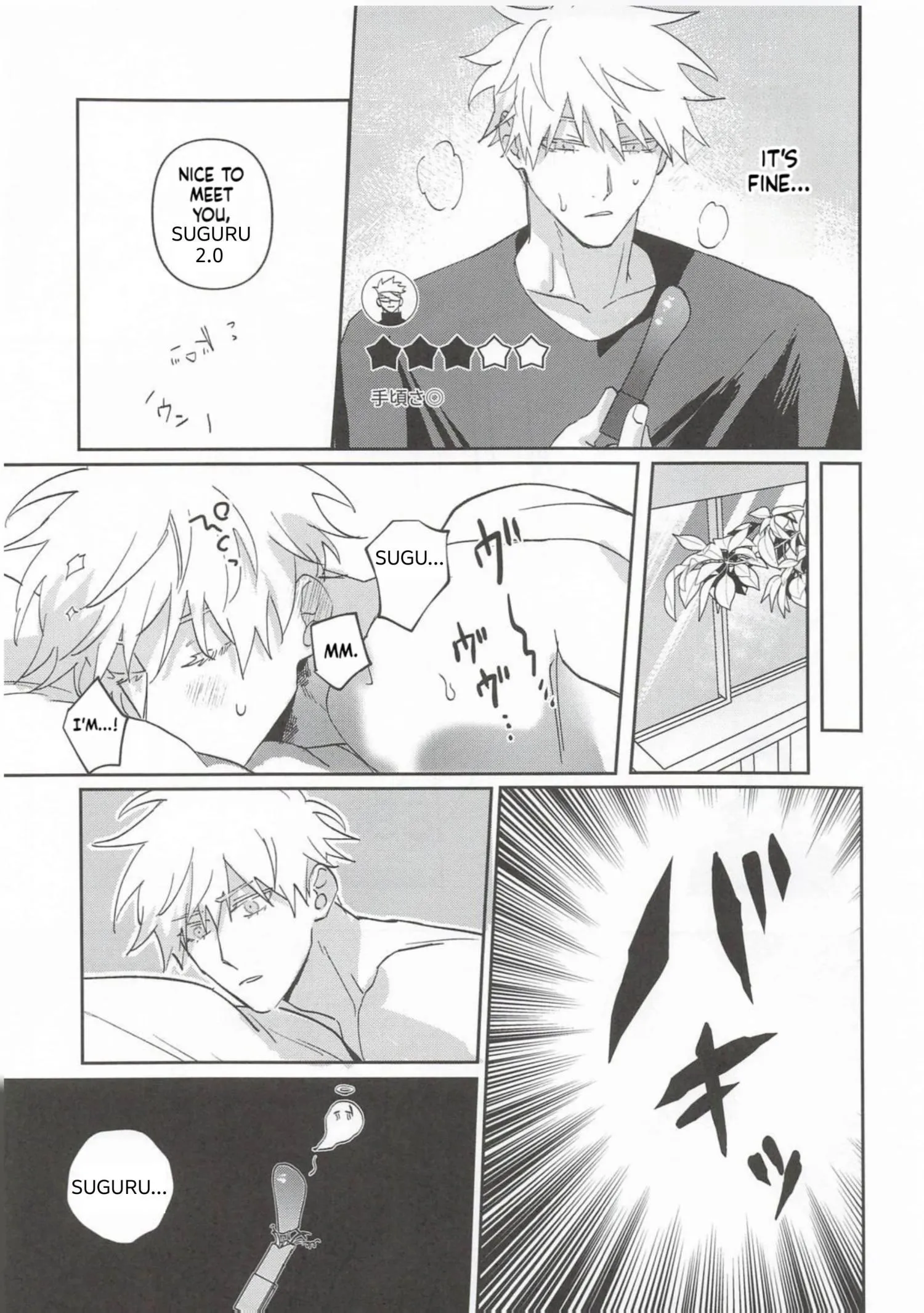 Euphoria – Jujutsu Kaisen dj - Chapter 70 Page 6