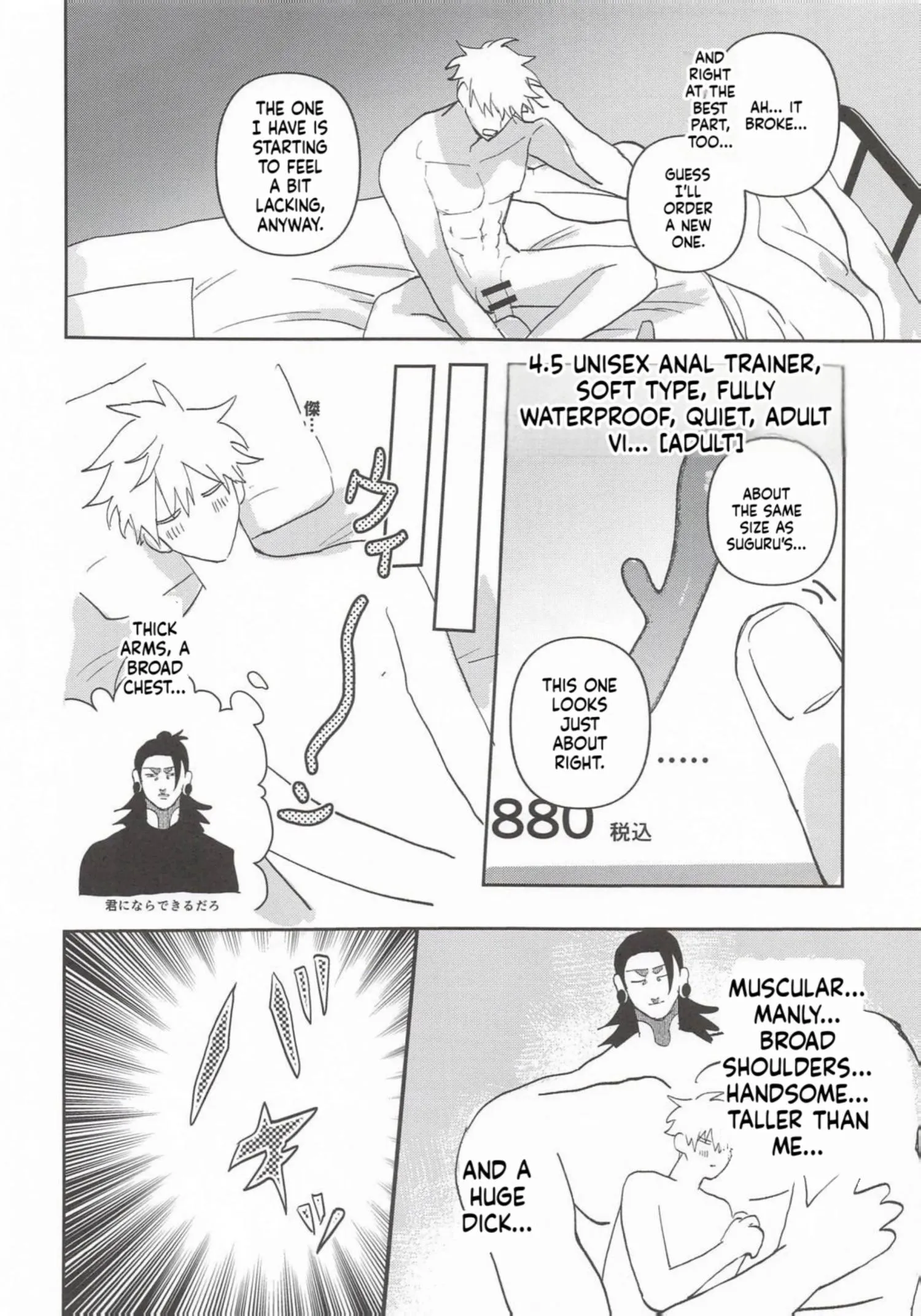 Euphoria – Jujutsu Kaisen dj - Chapter 70 Page 7