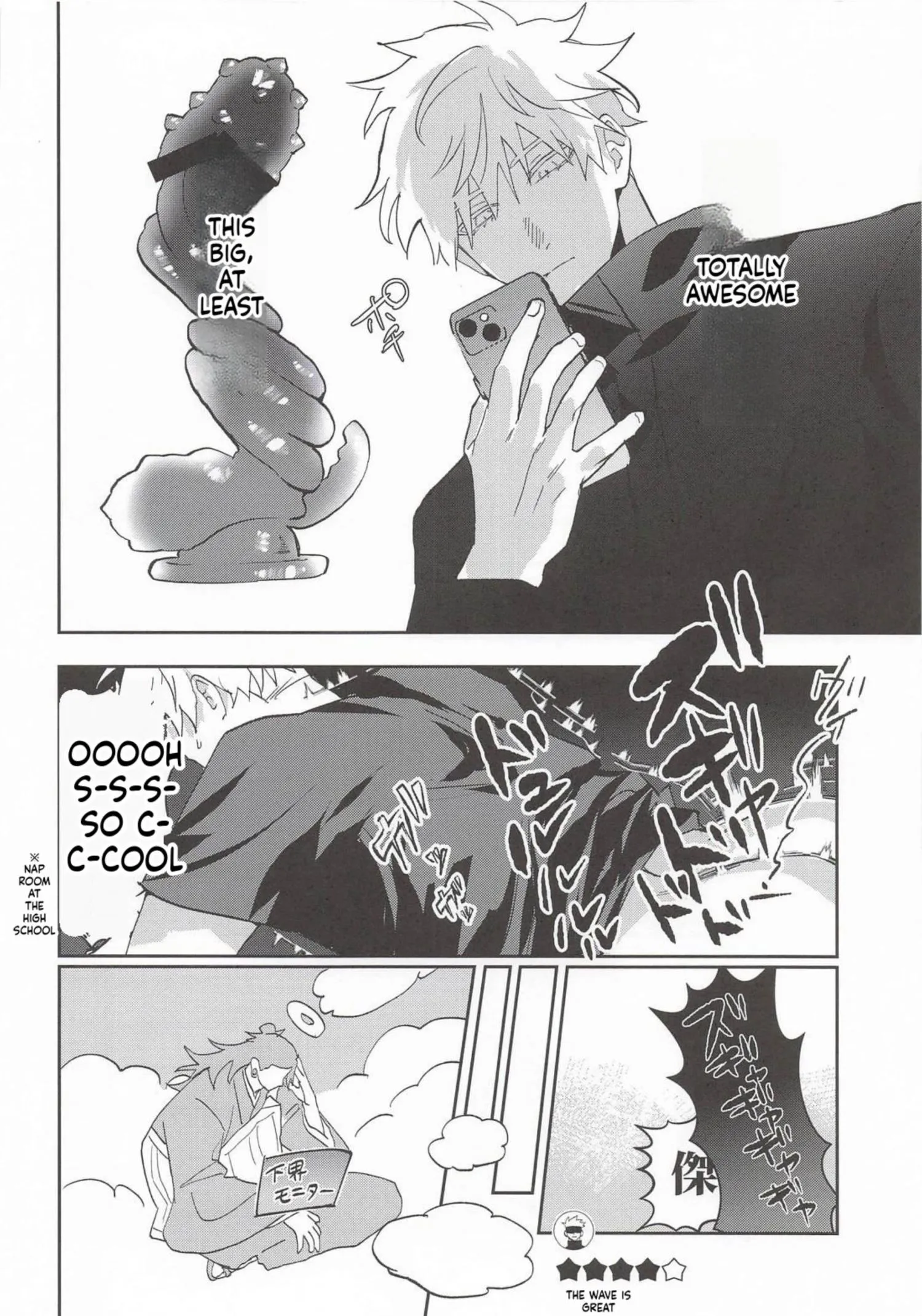 Euphoria – Jujutsu Kaisen dj - Chapter 70 Page 11