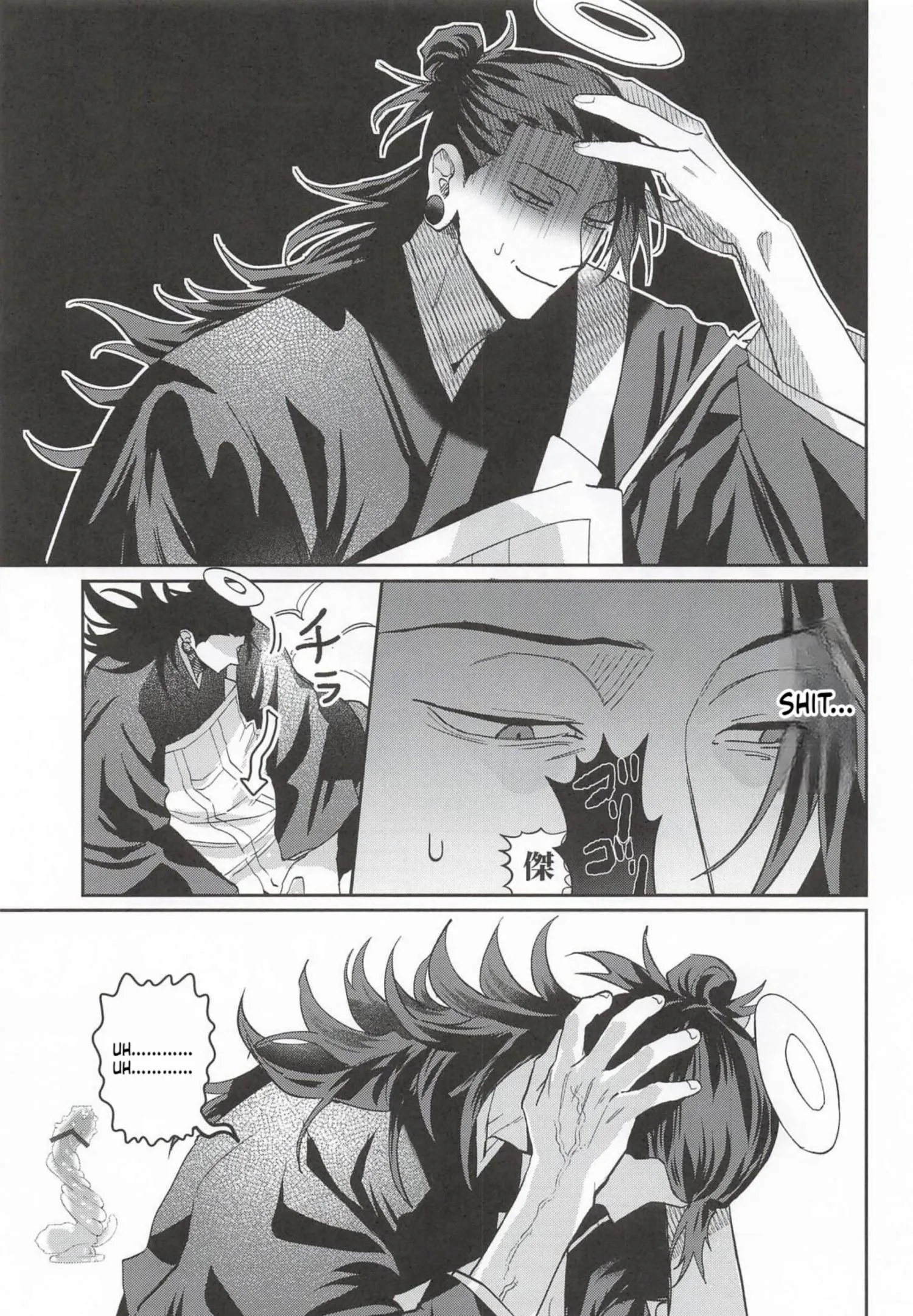 Euphoria – Jujutsu Kaisen dj - Chapter 70 Page 12