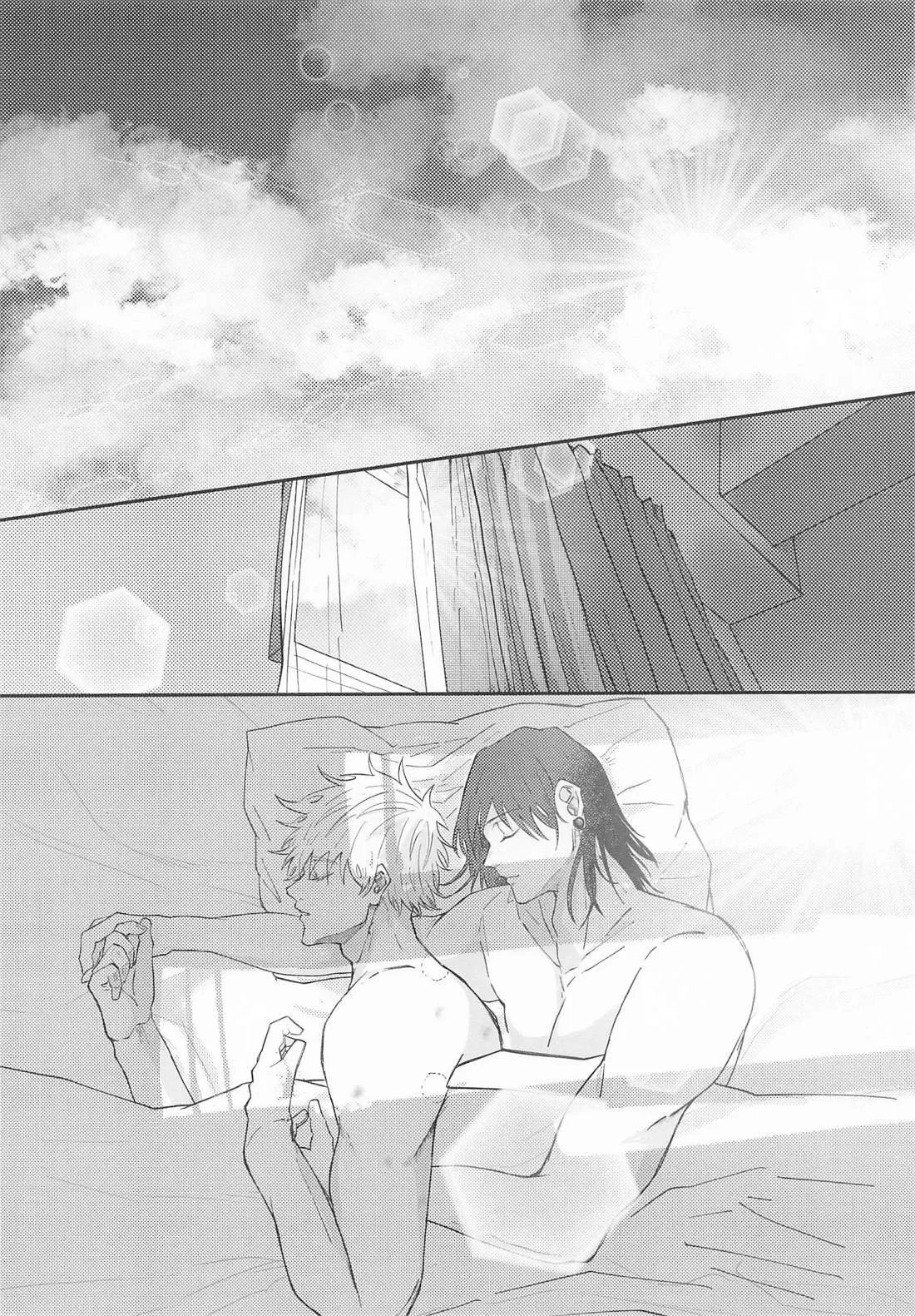 Euphoria – Jujutsu Kaisen dj - Chapter 71 Page 2