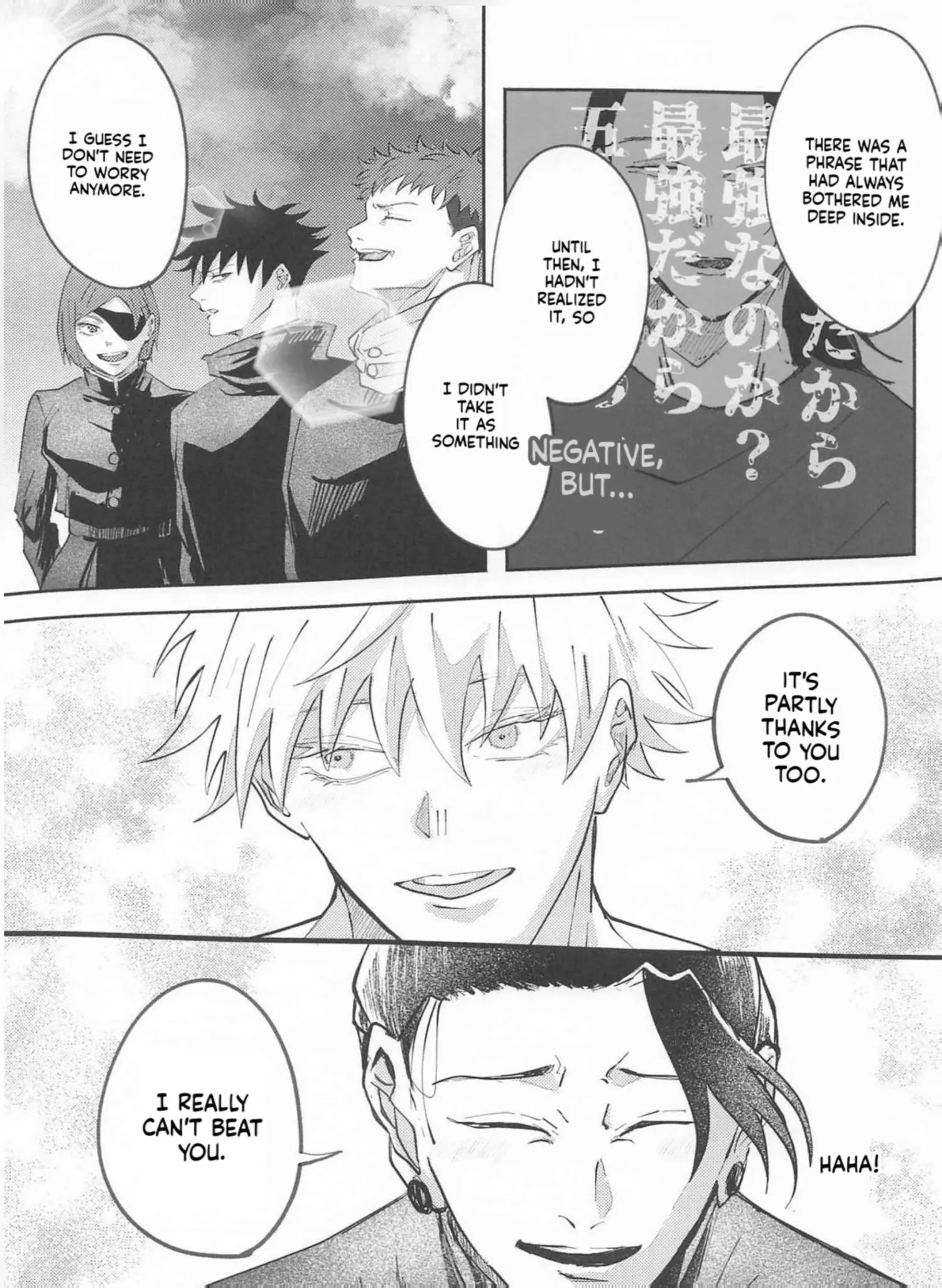 Euphoria – Jujutsu Kaisen dj - Chapter 71 Page 16