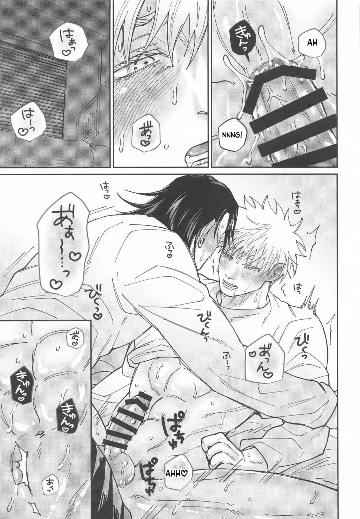Euphoria – Jujutsu Kaisen dj - Chapter 72 Page 26