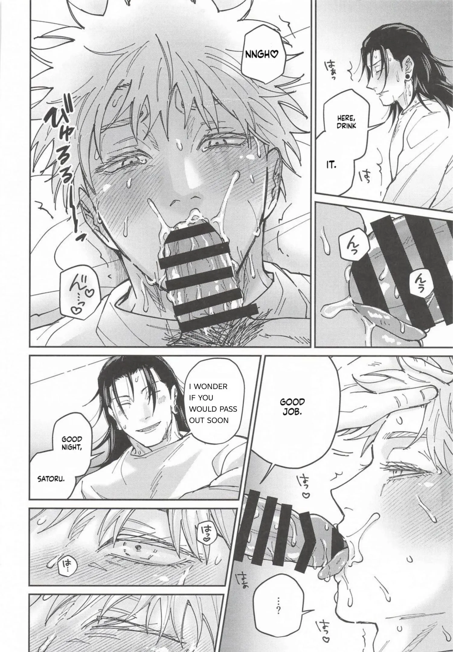 Euphoria – Jujutsu Kaisen dj - Chapter 72 Page 29