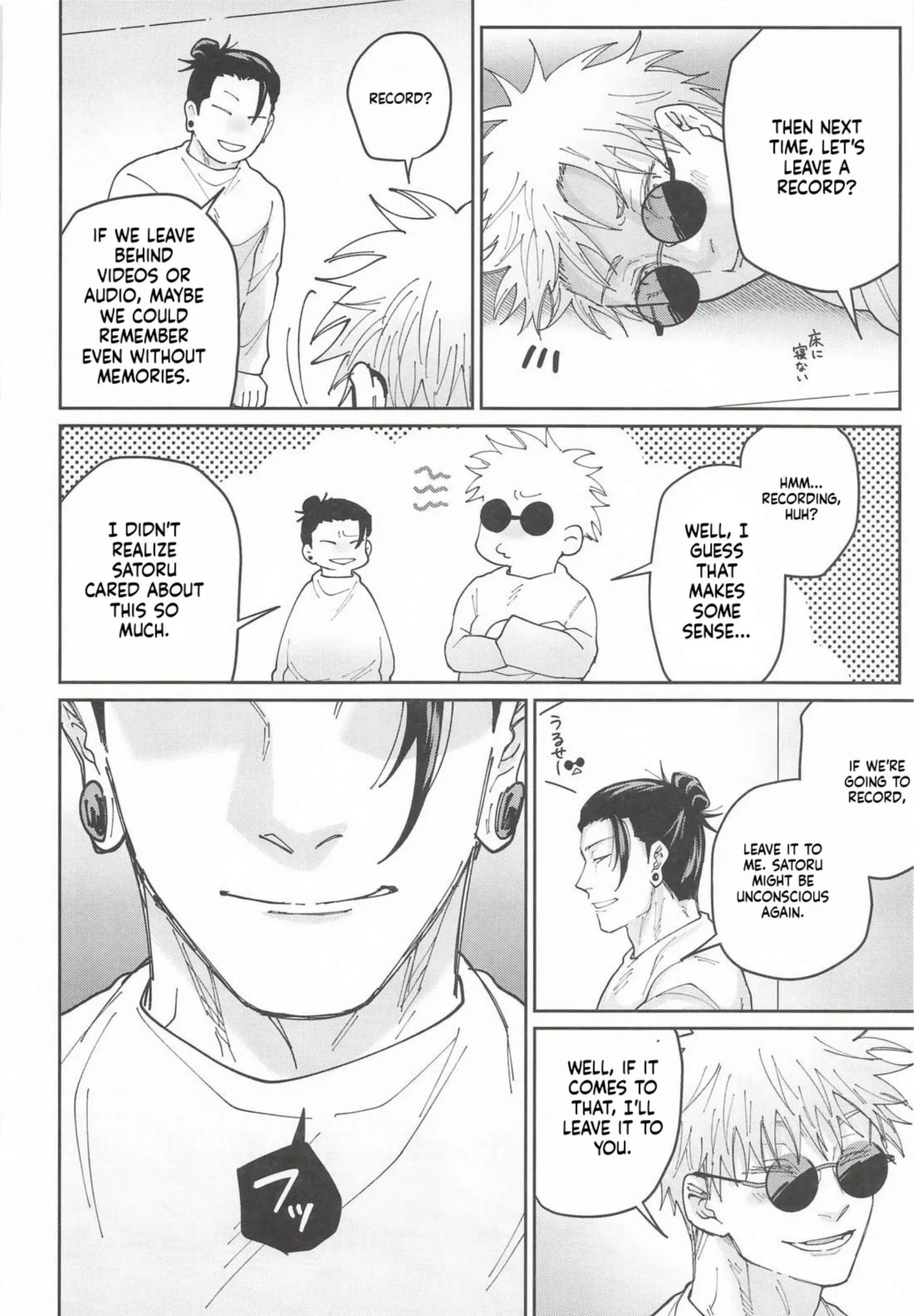 Euphoria – Jujutsu Kaisen dj - Chapter 72 Page 31
