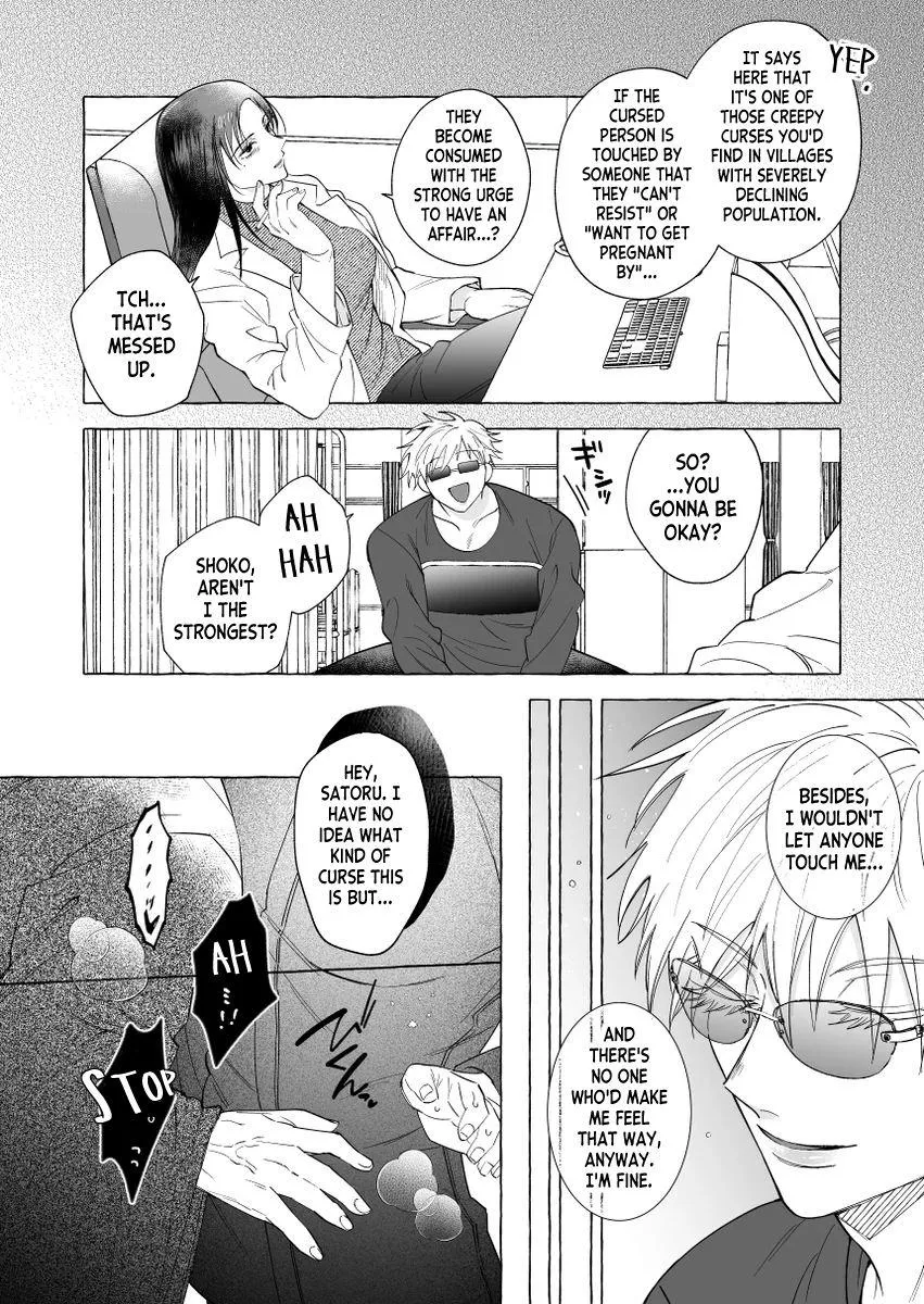 Euphoria – Jujutsu Kaisen dj - Chapter 73 Page 4