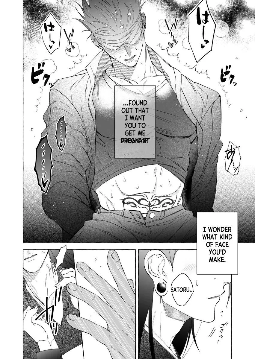 Euphoria – Jujutsu Kaisen dj - Chapter 73 Page 6