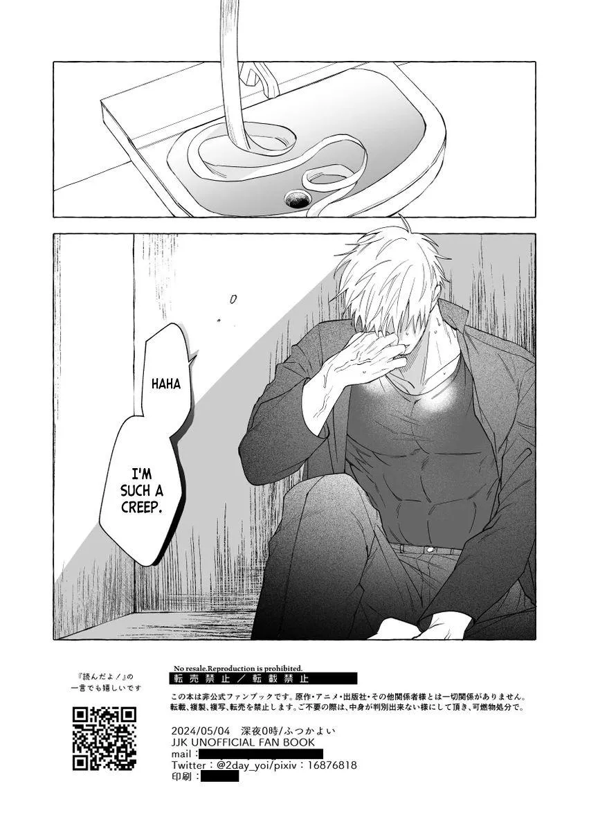 Euphoria – Jujutsu Kaisen dj - Chapter 73 Page 8