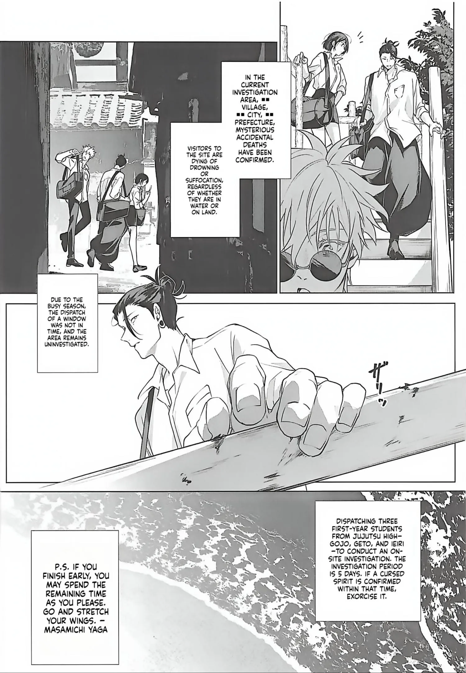 Euphoria – Jujutsu Kaisen dj - Chapter 74 Page 5