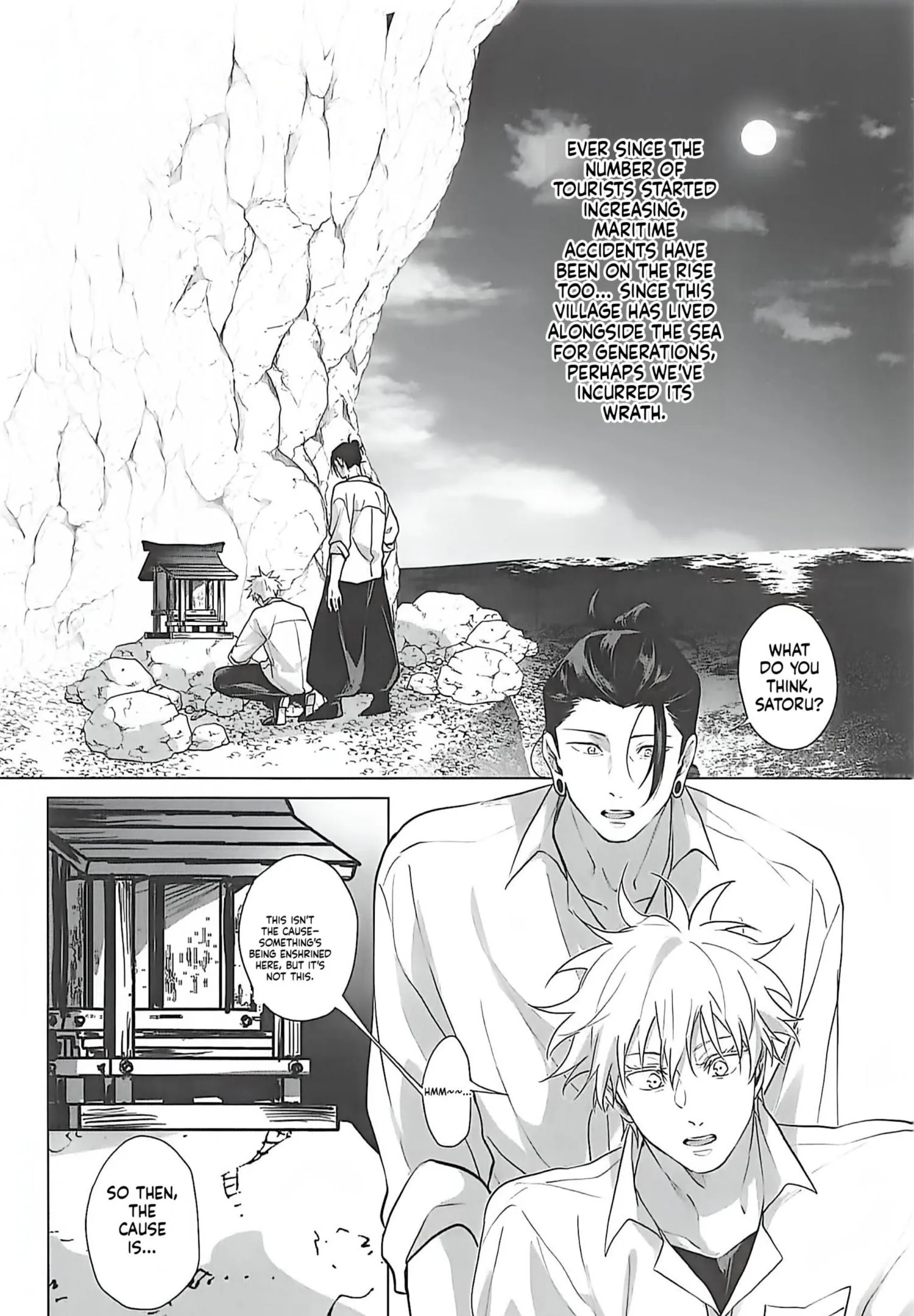 Euphoria – Jujutsu Kaisen dj - Chapter 74 Page 11
