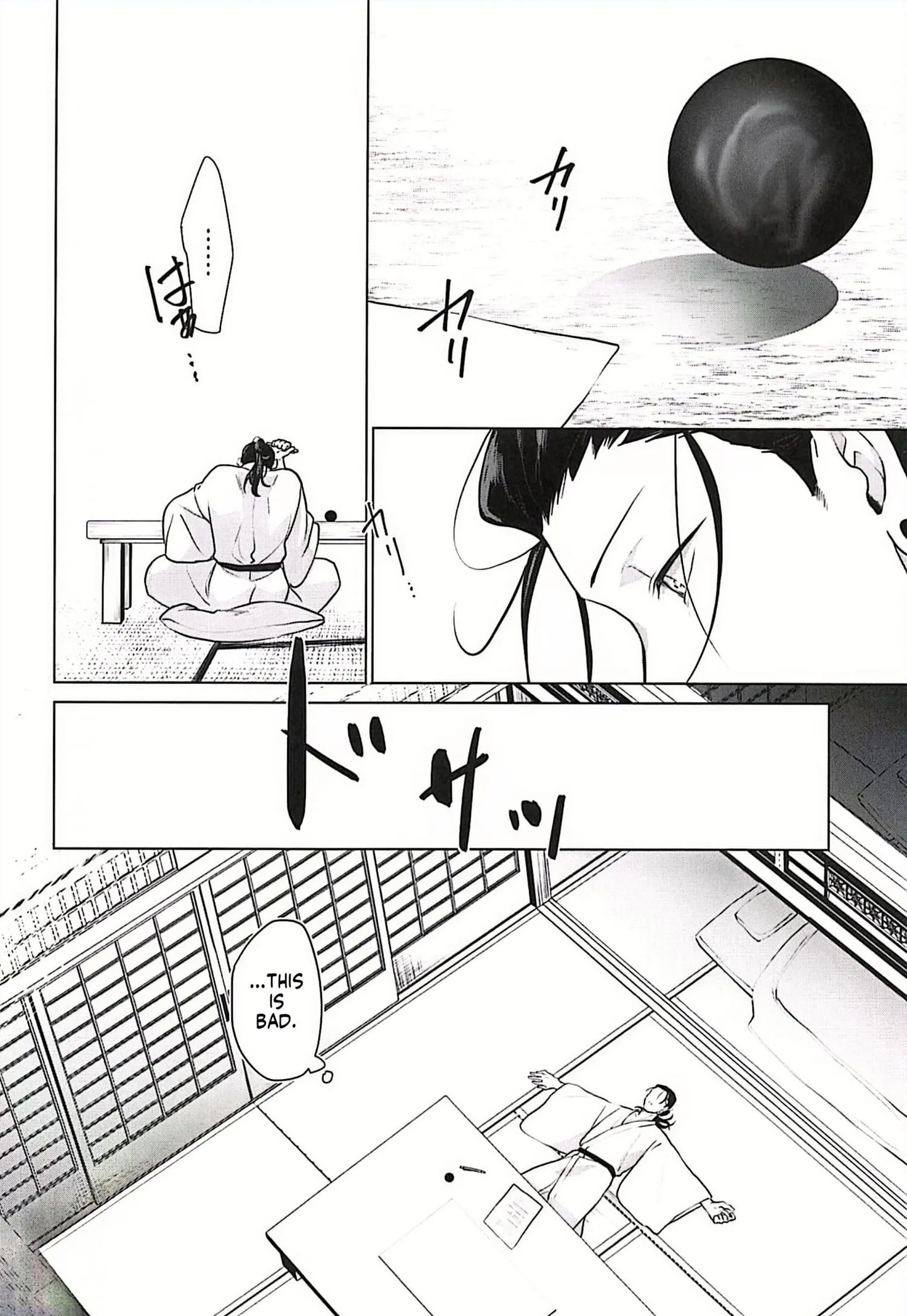 Euphoria – Jujutsu Kaisen dj - Chapter 74 Page 13