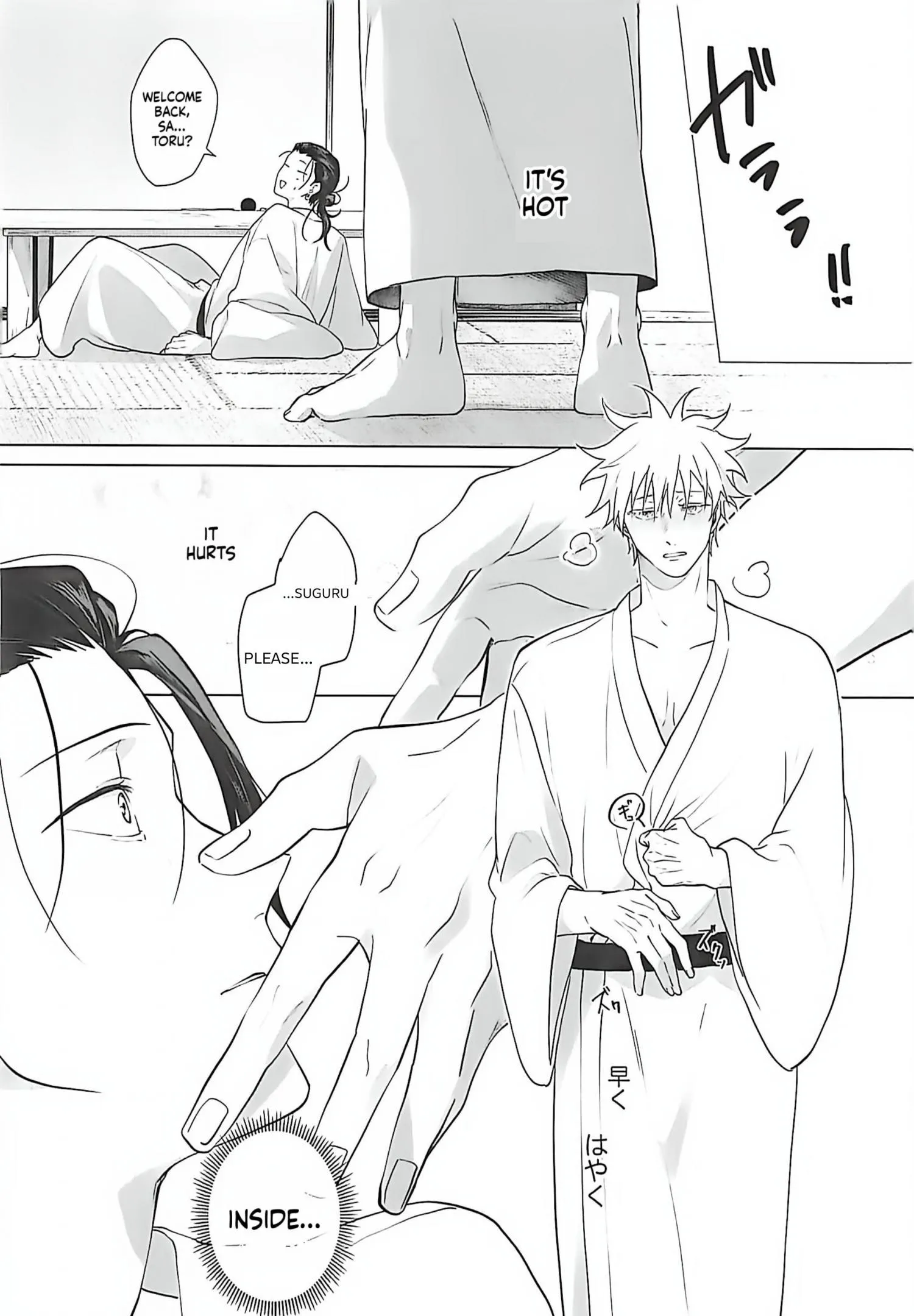 Euphoria – Jujutsu Kaisen dj - Chapter 74 Page 15