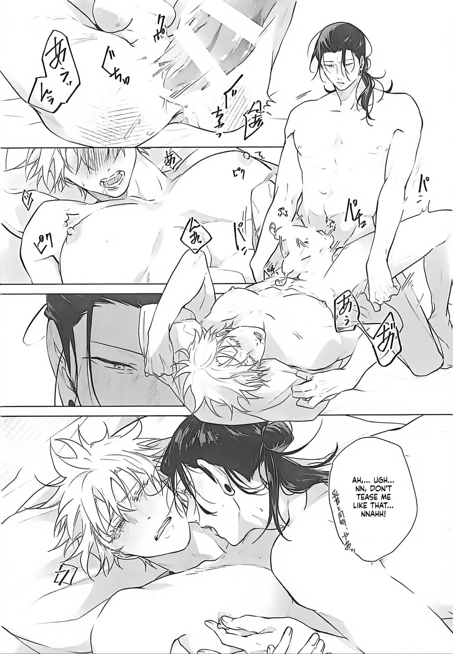 Euphoria – Jujutsu Kaisen dj - Chapter 74 Page 22