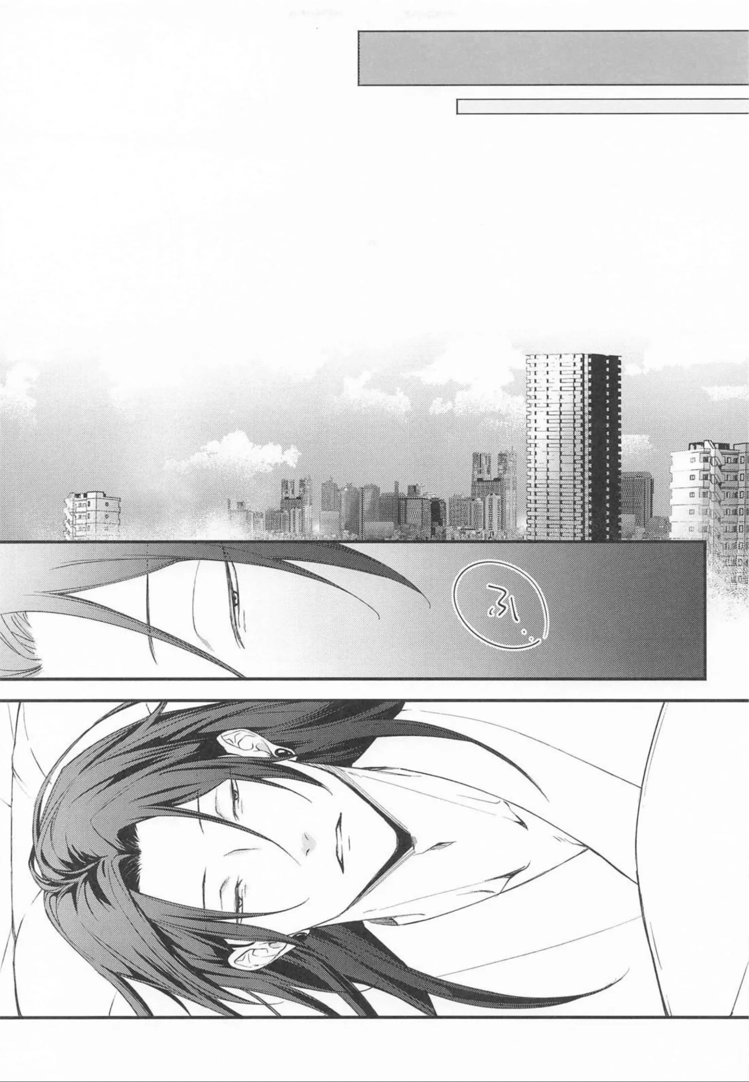 Euphoria – Jujutsu Kaisen dj - Chapter 75 Page 6