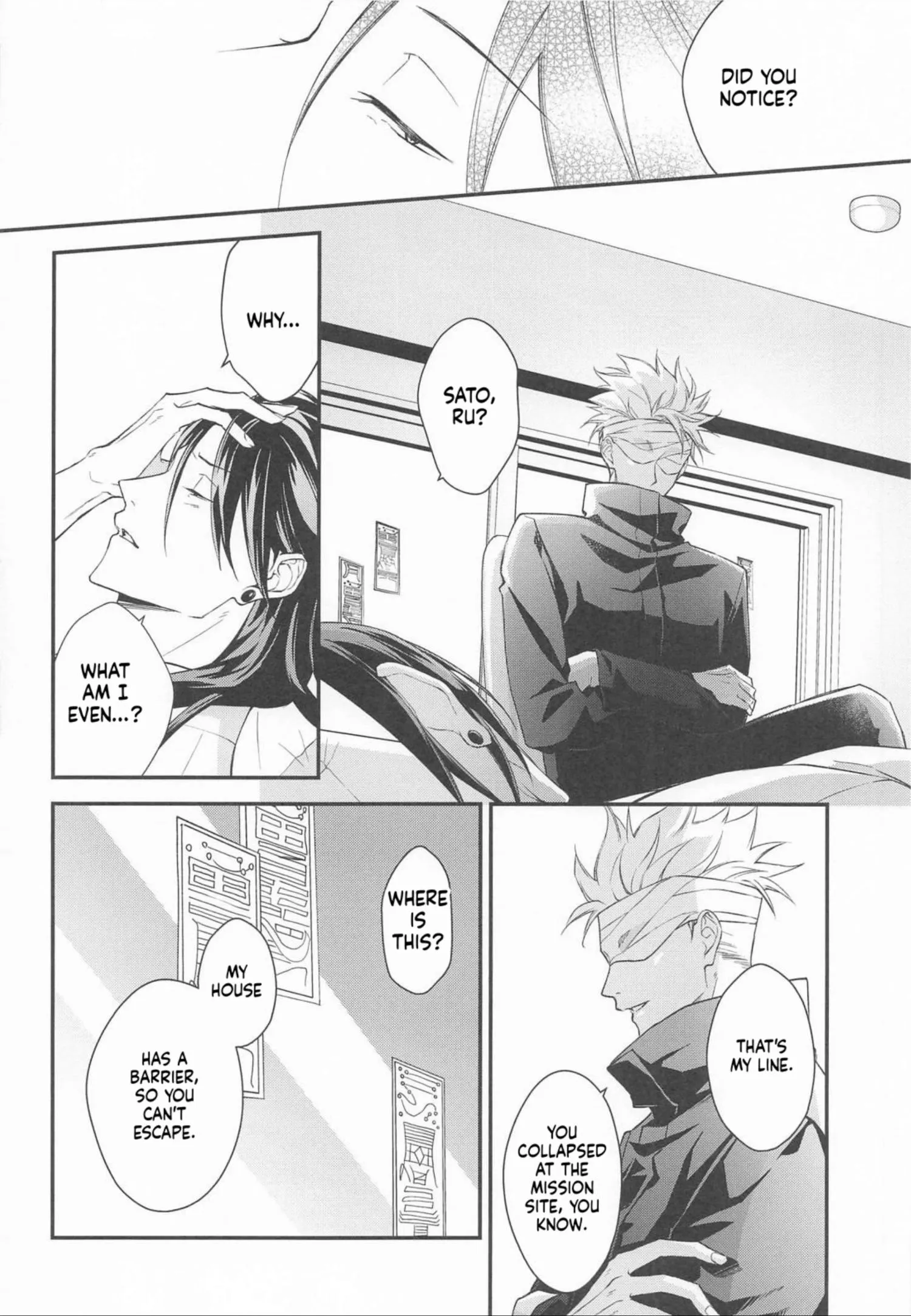 Euphoria – Jujutsu Kaisen dj - Chapter 75 Page 7