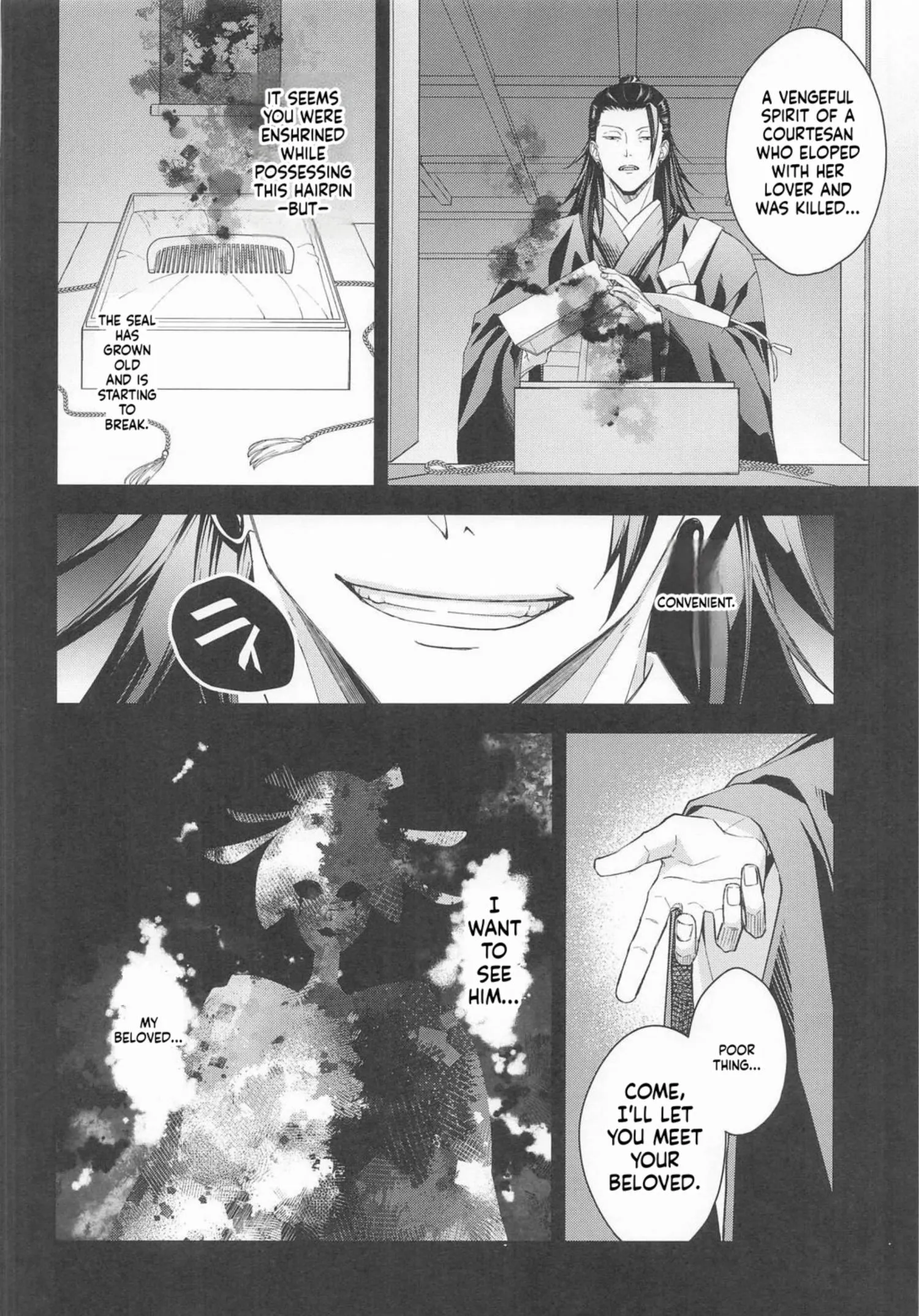 Euphoria – Jujutsu Kaisen dj - Chapter 75 Page 13