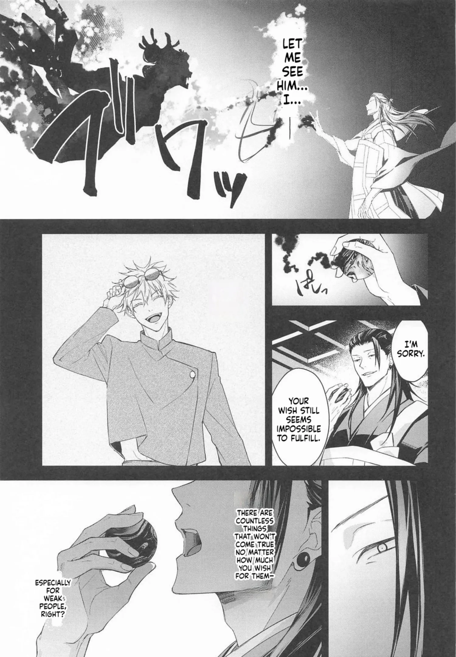 Euphoria – Jujutsu Kaisen dj - Chapter 75 Page 14