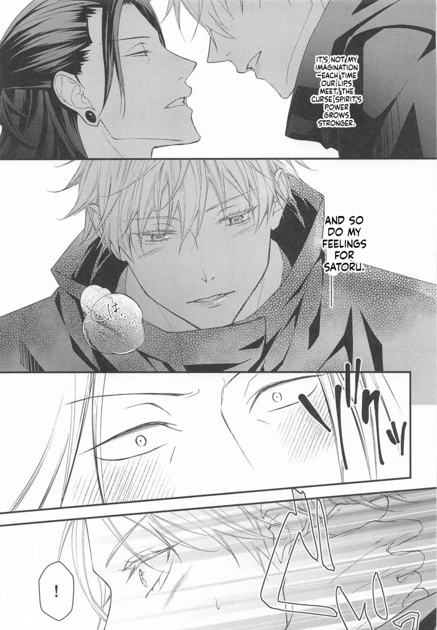 Euphoria – Jujutsu Kaisen dj - Chapter 75 Page 26