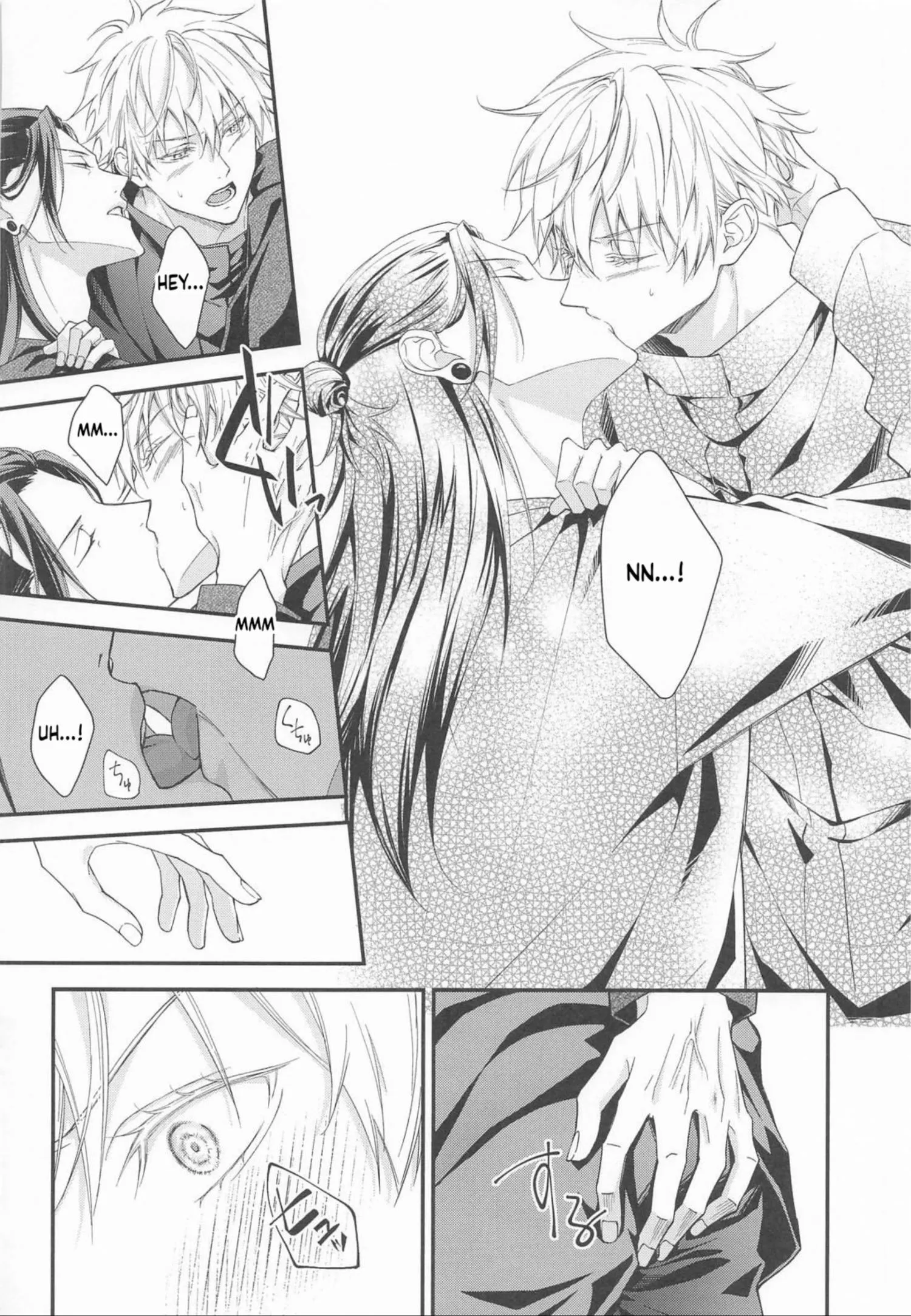 Euphoria – Jujutsu Kaisen dj - Chapter 75 Page 27