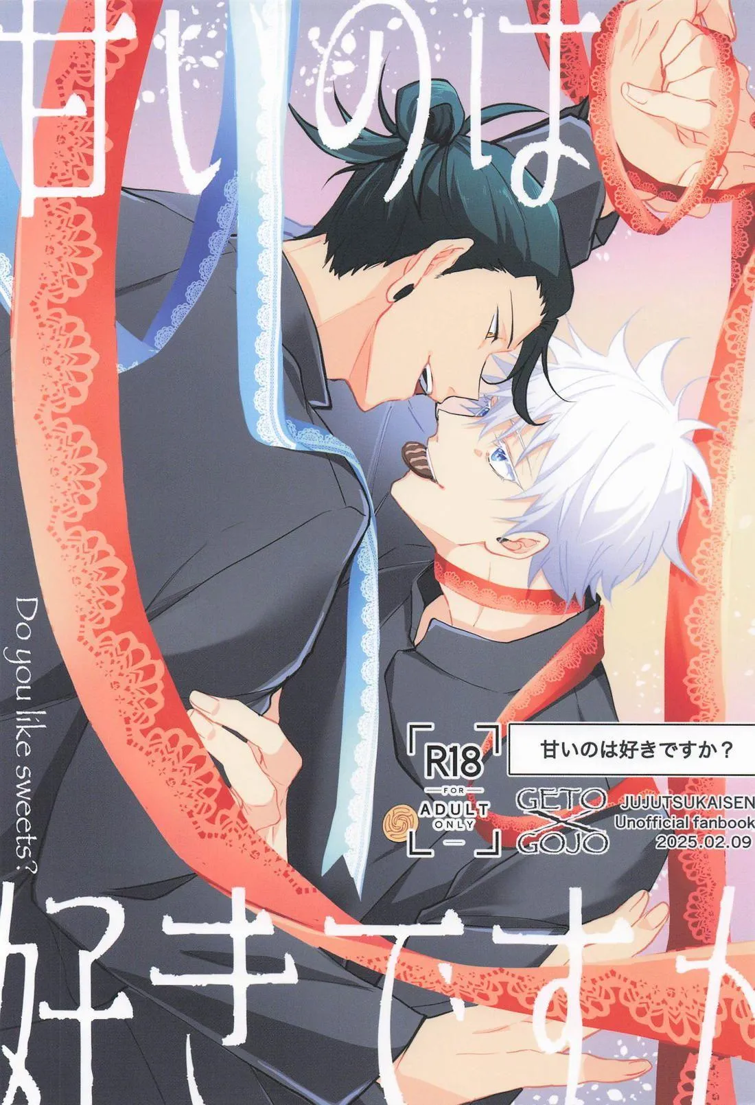 Euphoria – Jujutsu Kaisen dj - Chapter 76 Page 1