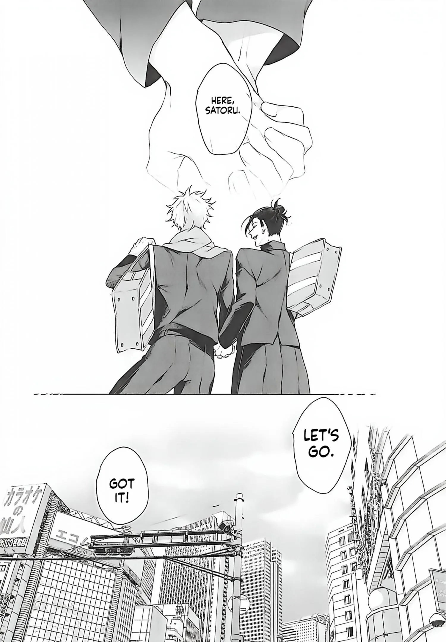 Euphoria – Jujutsu Kaisen dj - Chapter 76 Page 6