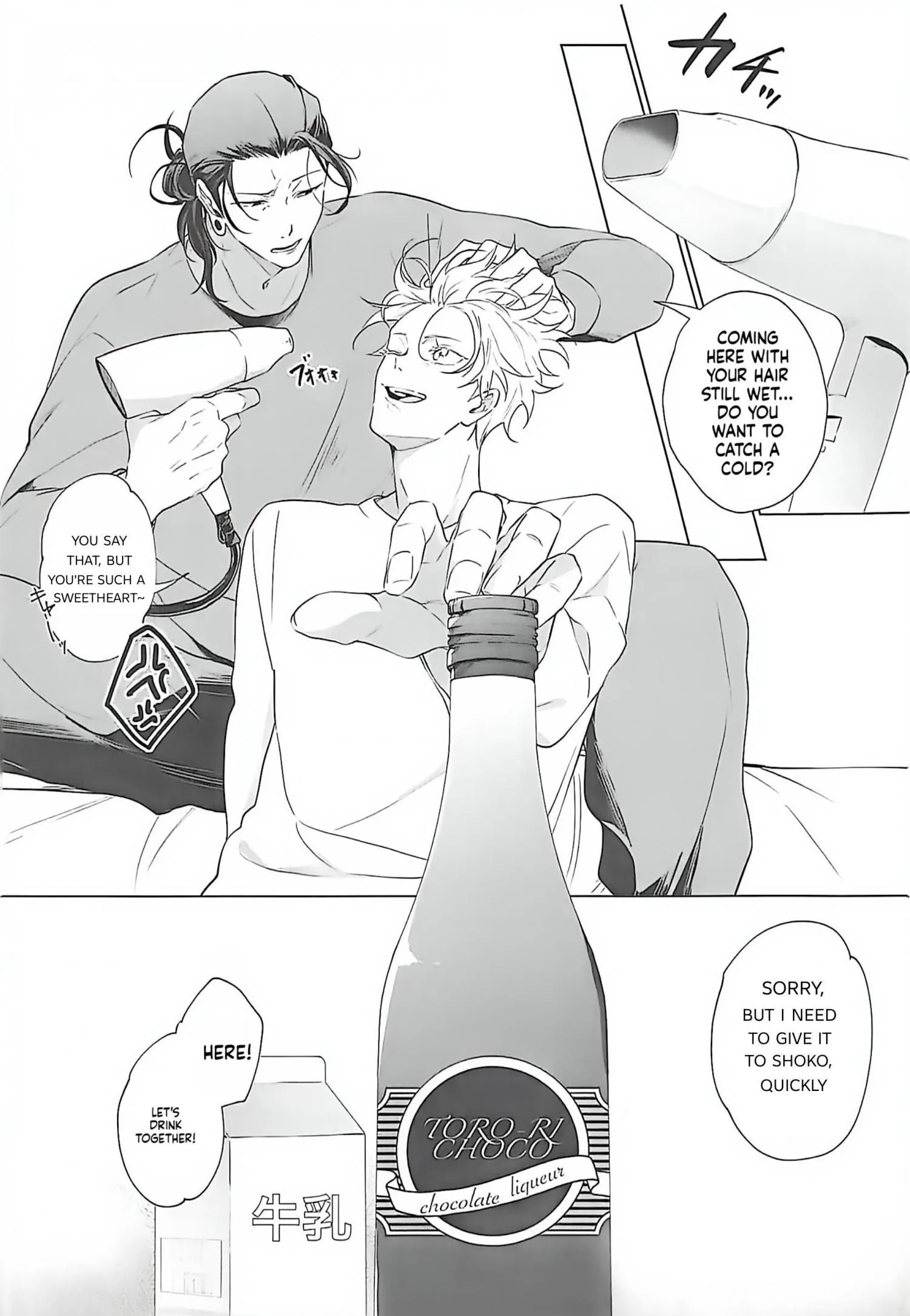 Euphoria – Jujutsu Kaisen dj - Chapter 76 Page 12