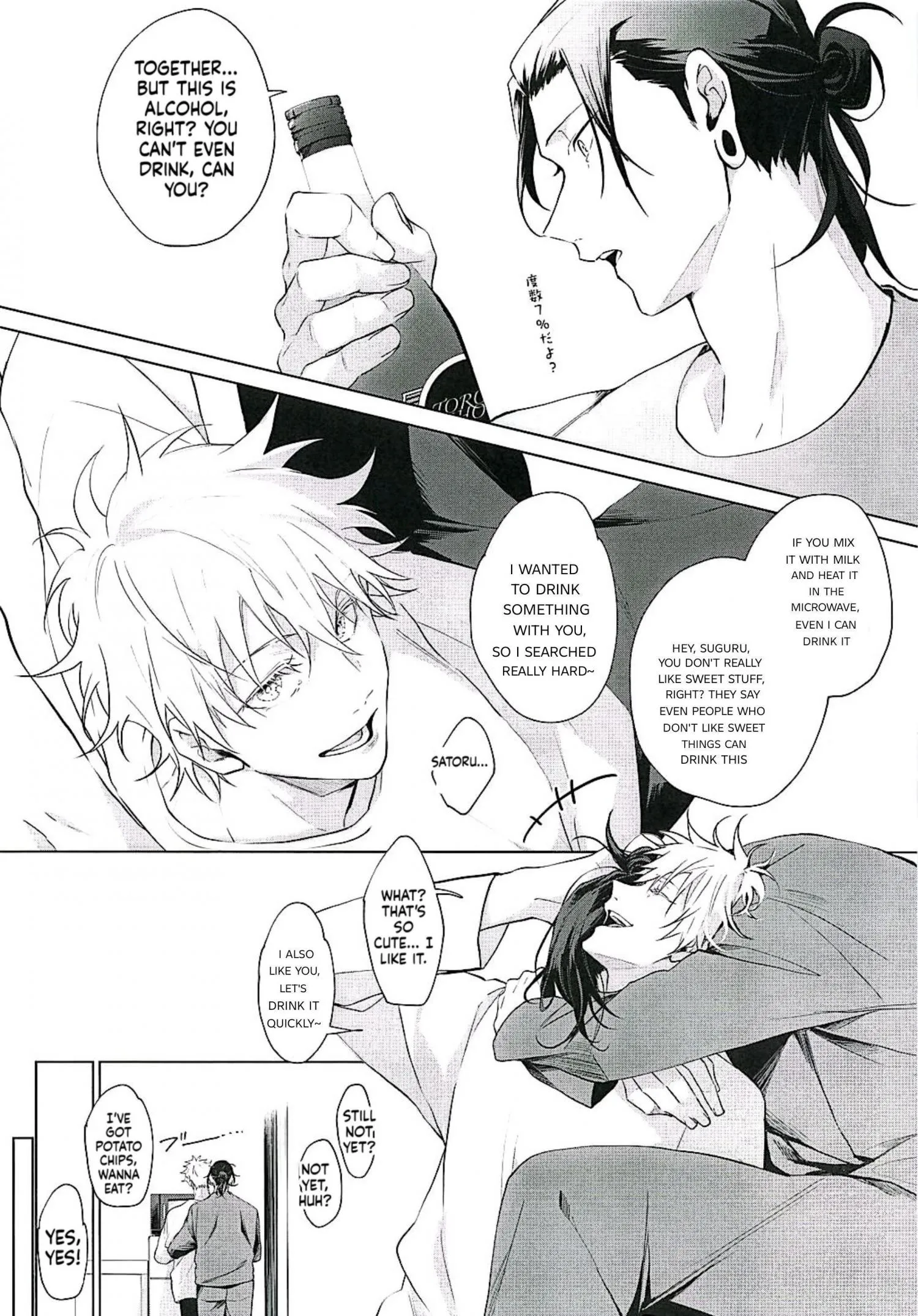 Euphoria – Jujutsu Kaisen dj - Chapter 76 Page 13