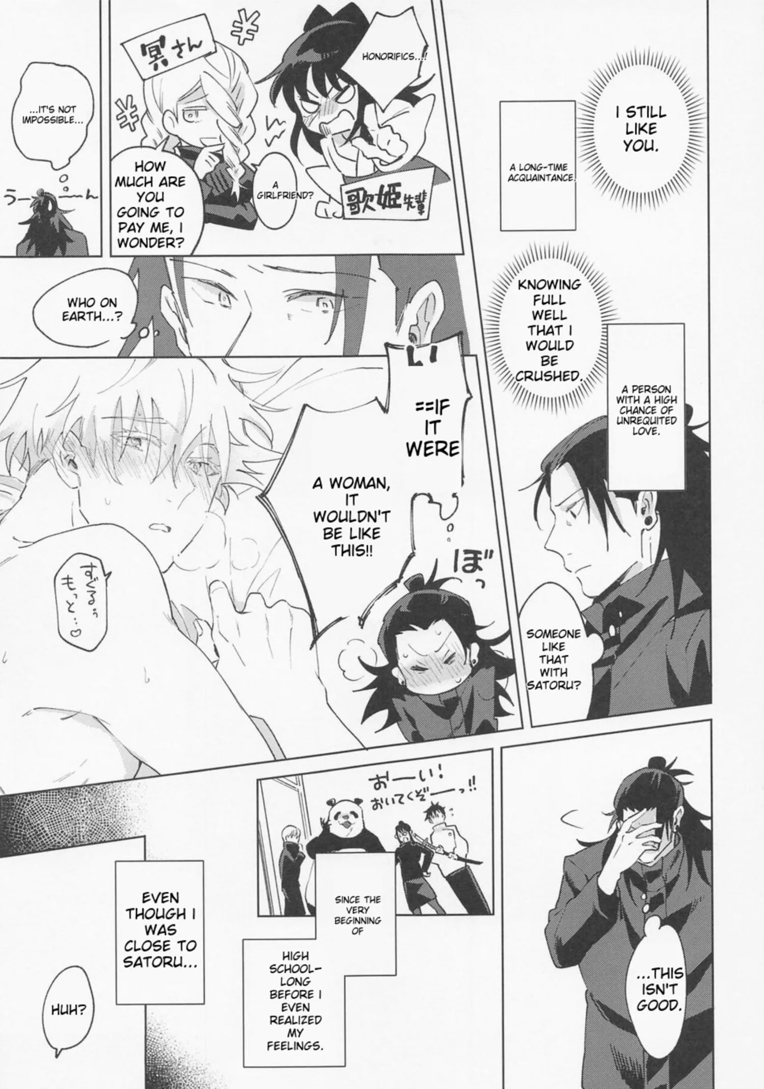 Euphoria – Jujutsu Kaisen dj - Chapter 8 Page 10