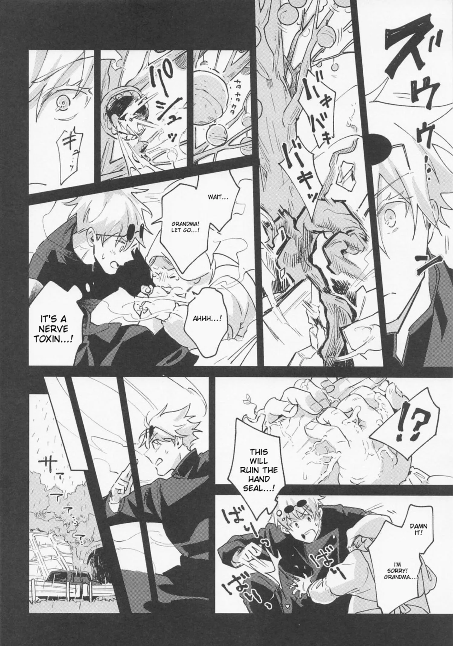 Euphoria – Jujutsu Kaisen dj - Chapter 8 Page 15