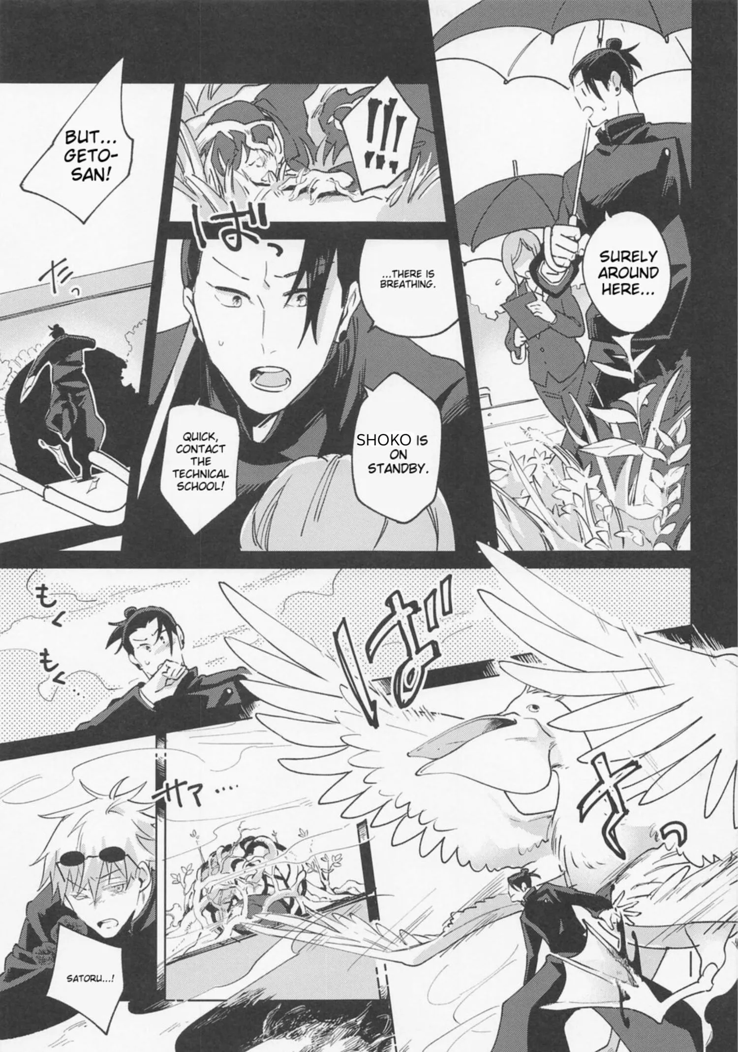 Euphoria – Jujutsu Kaisen dj - Chapter 8 Page 16