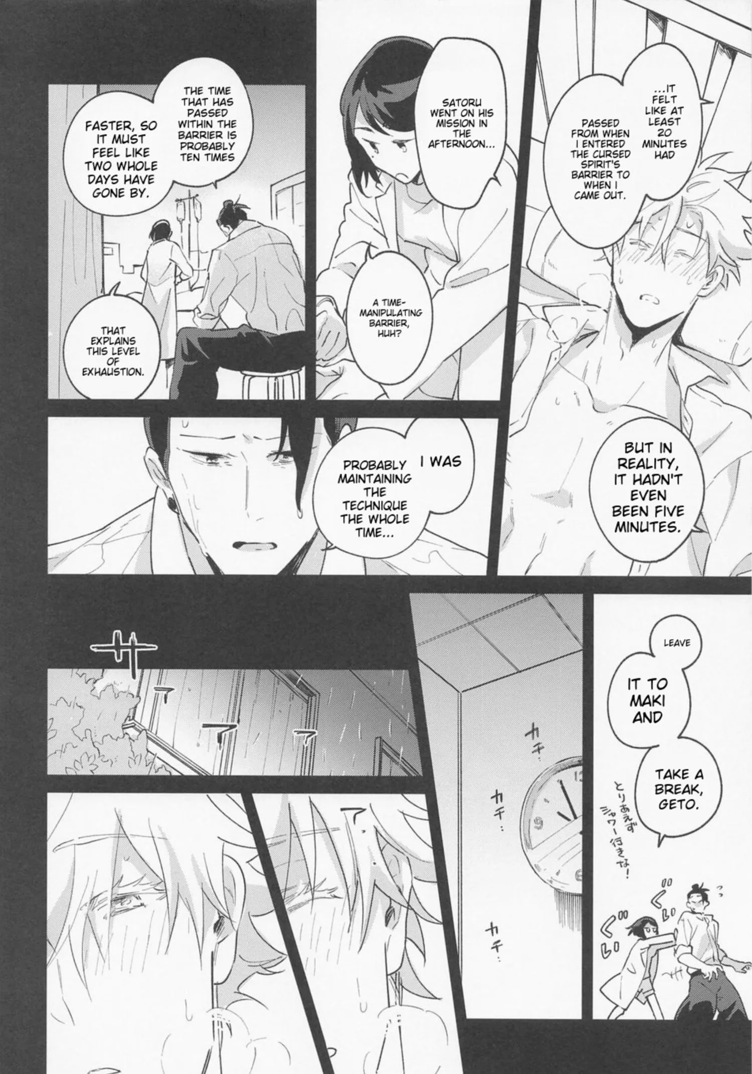 Euphoria – Jujutsu Kaisen dj - Chapter 8 Page 19