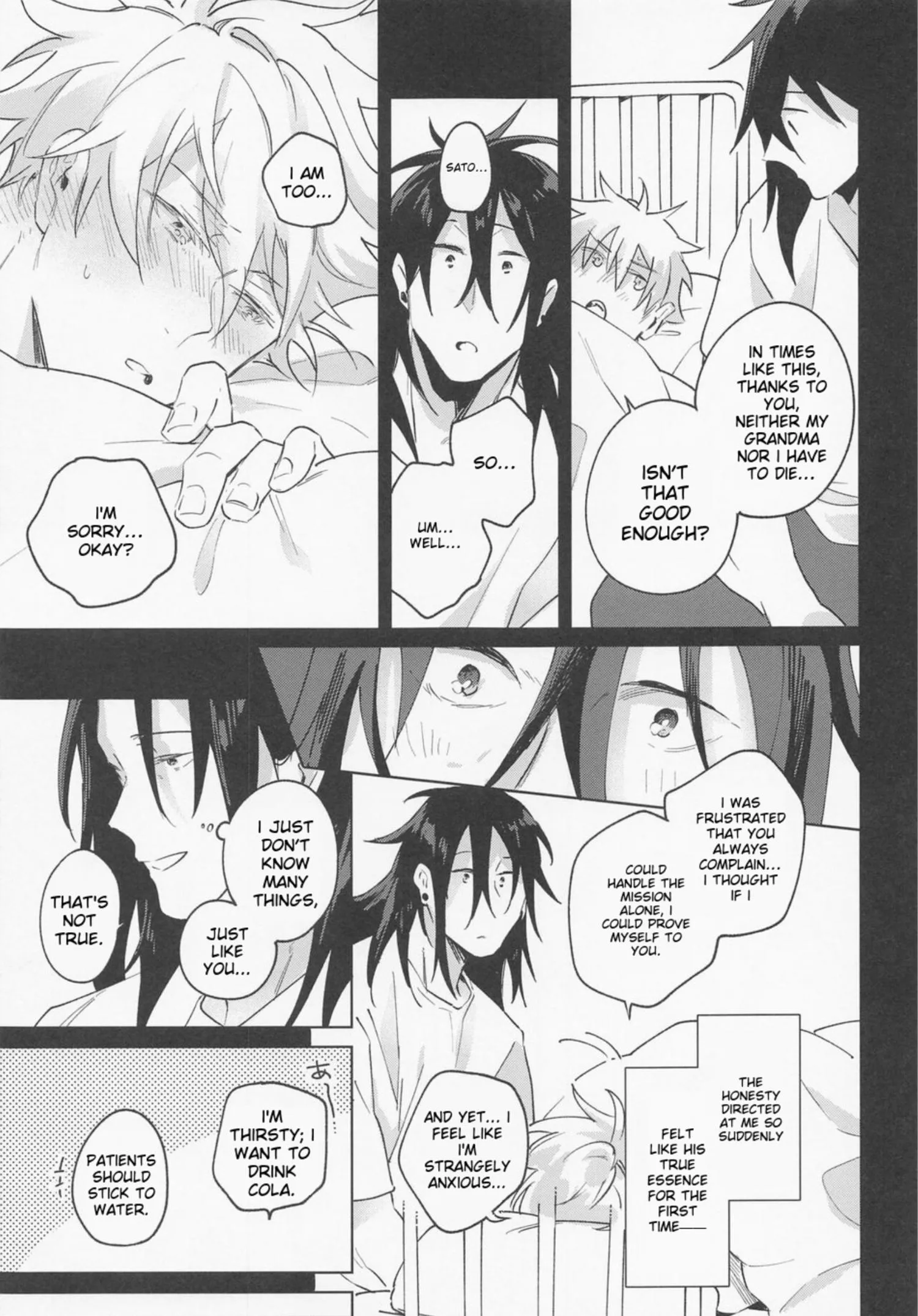Euphoria – Jujutsu Kaisen dj - Chapter 8 Page 22