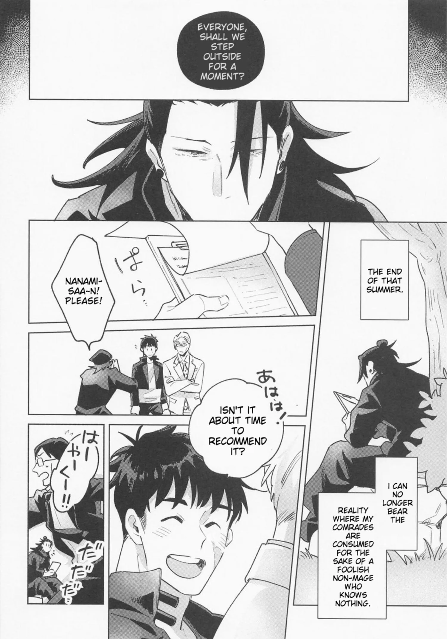 Euphoria – Jujutsu Kaisen dj - Chapter 8 Page 25